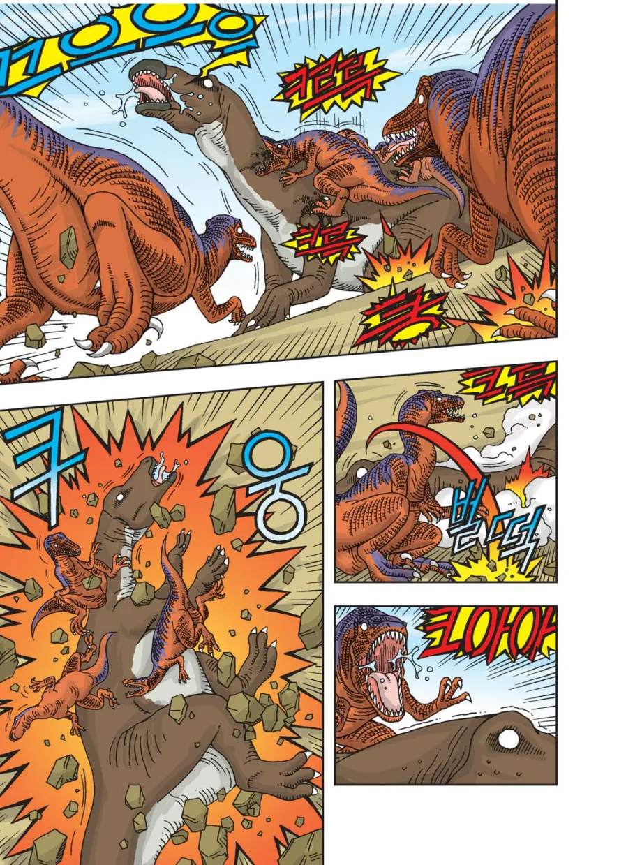 Manga Page 342