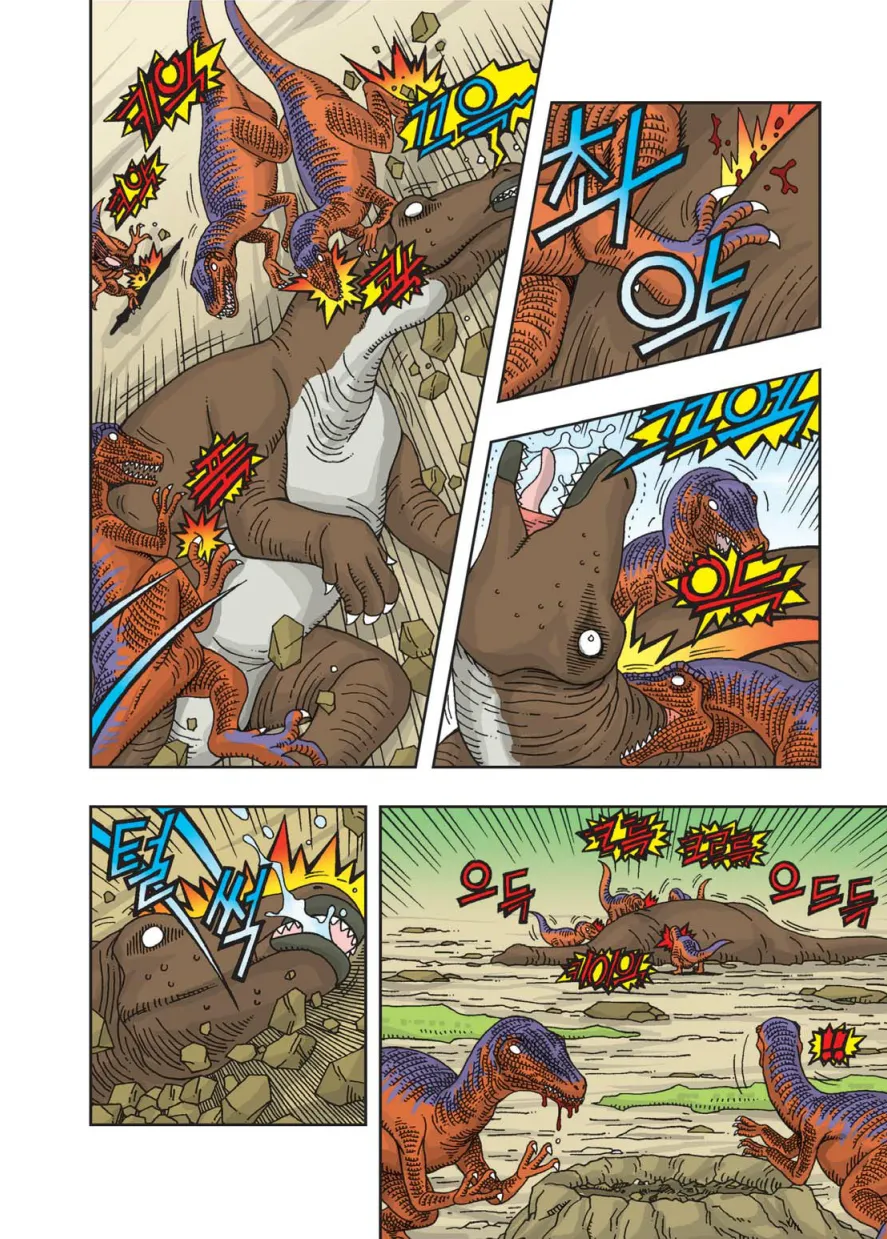 Manga Page 343