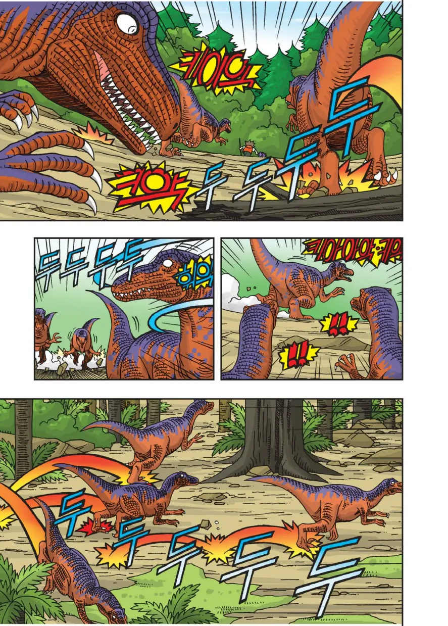 Manga Page 352
