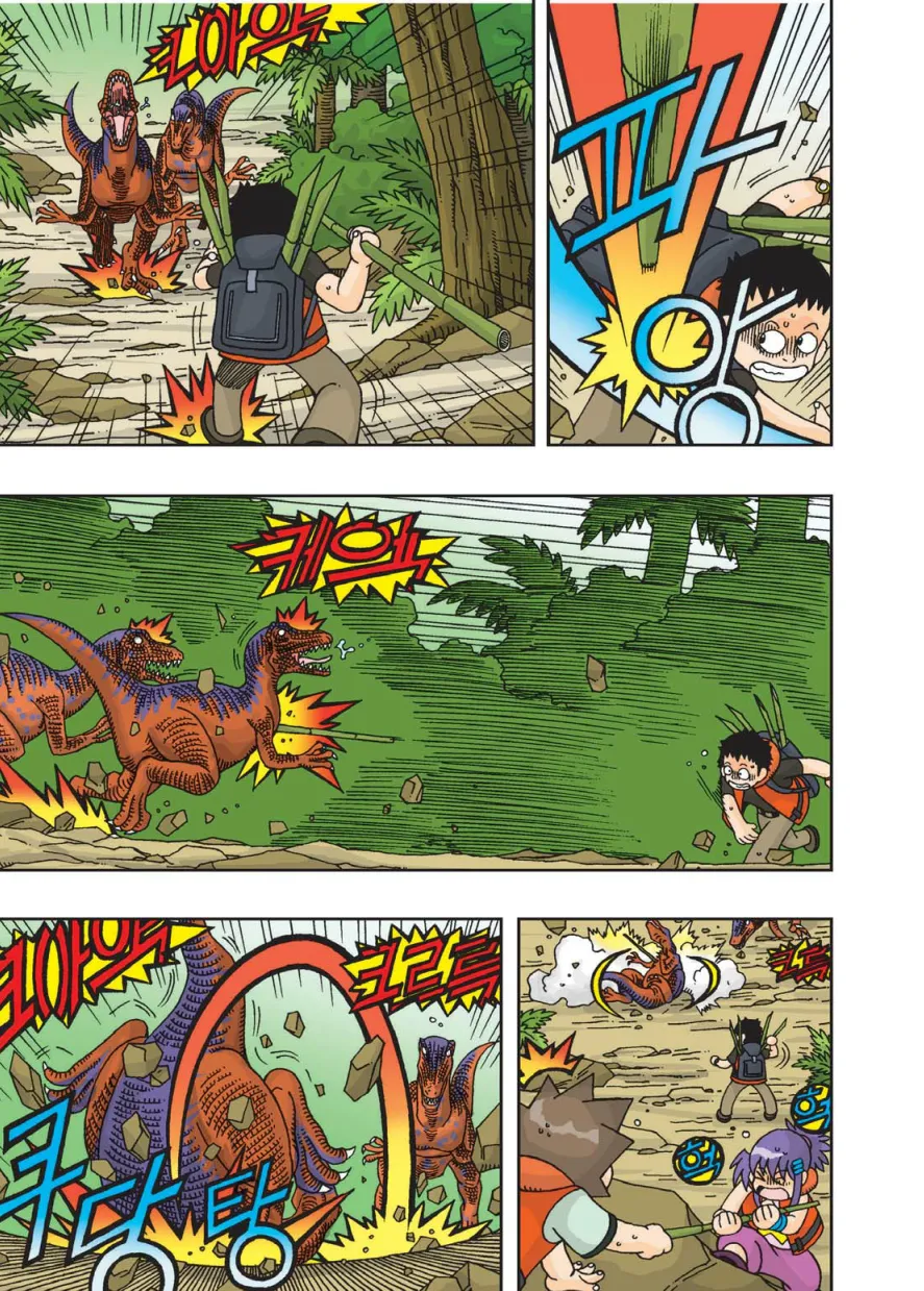 Manga Page 356
