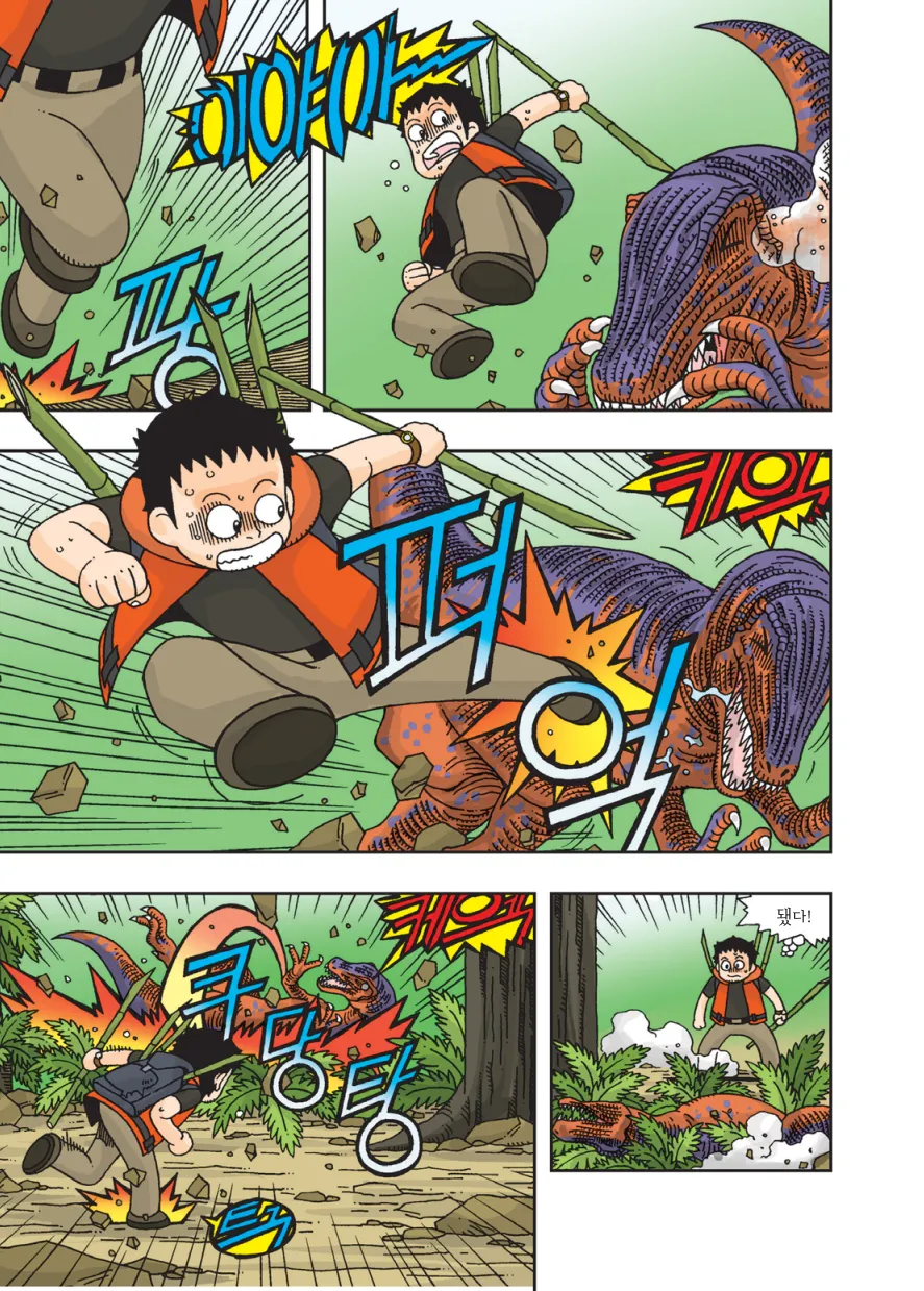 Manga Page 362