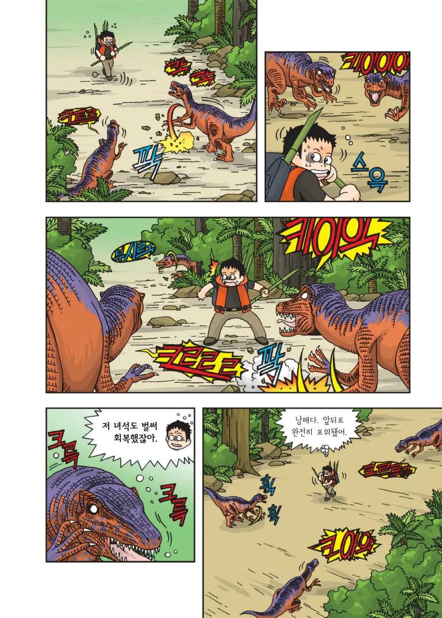 Manga Page 365