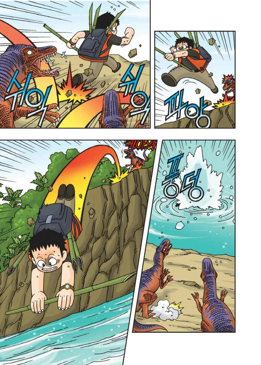 Manga Page 368