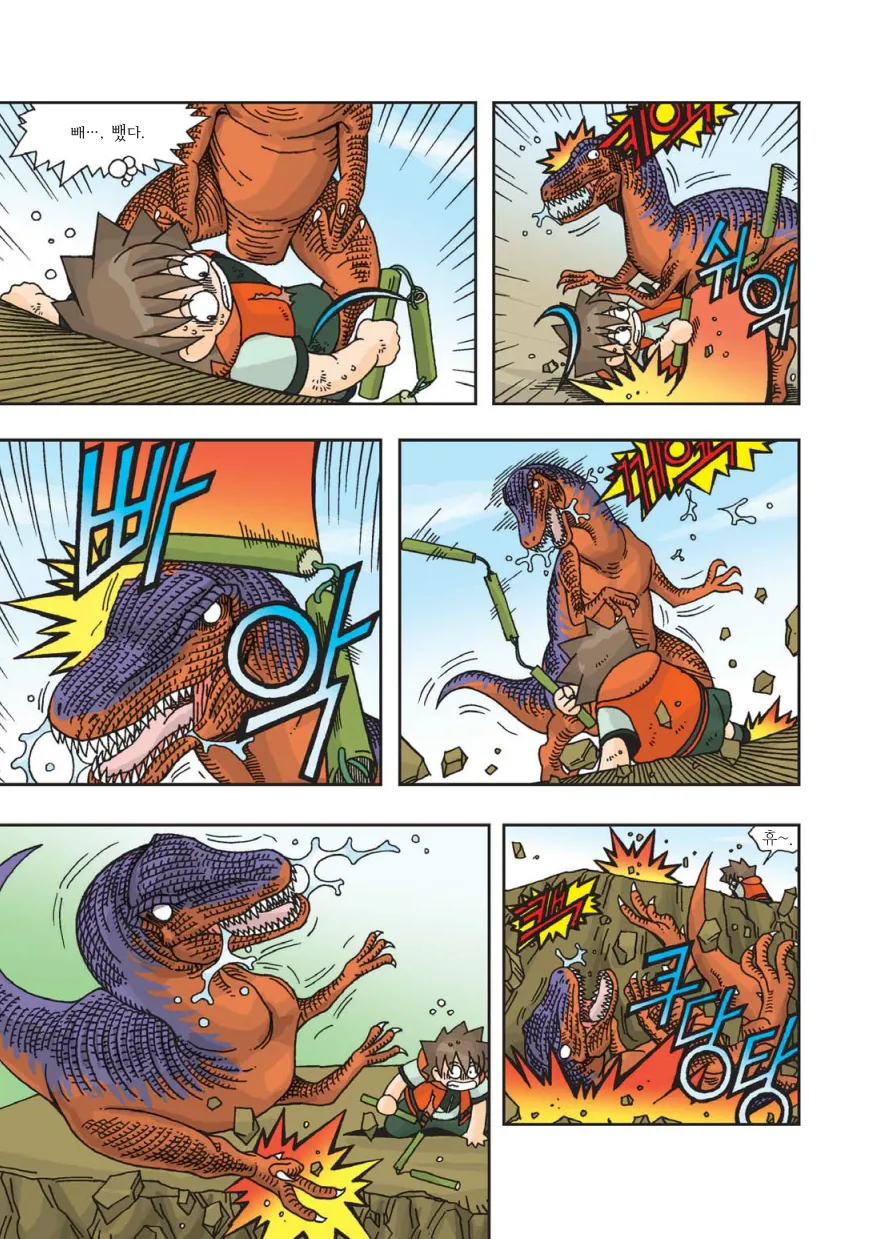 Manga Page 382