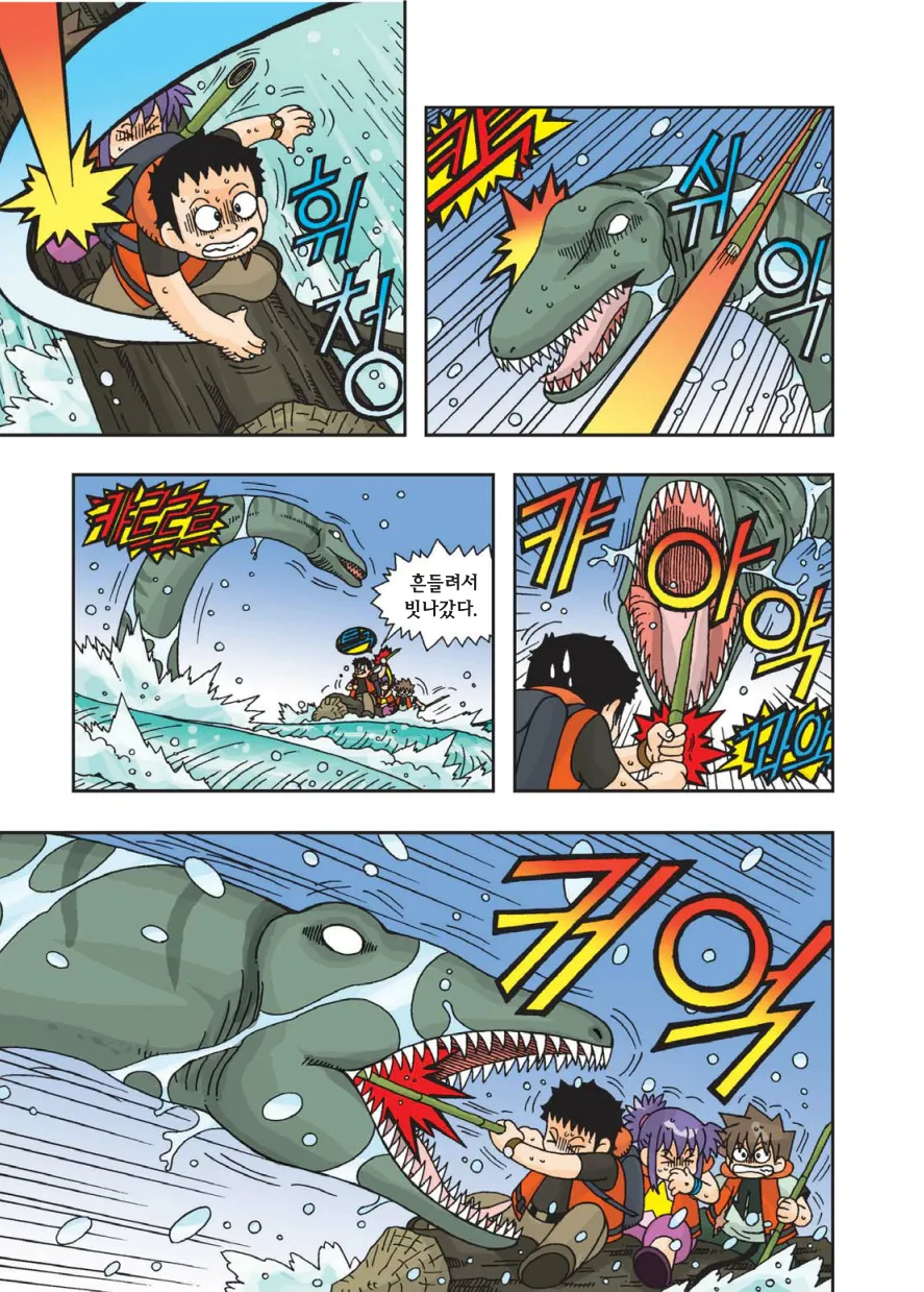Manga Page 402