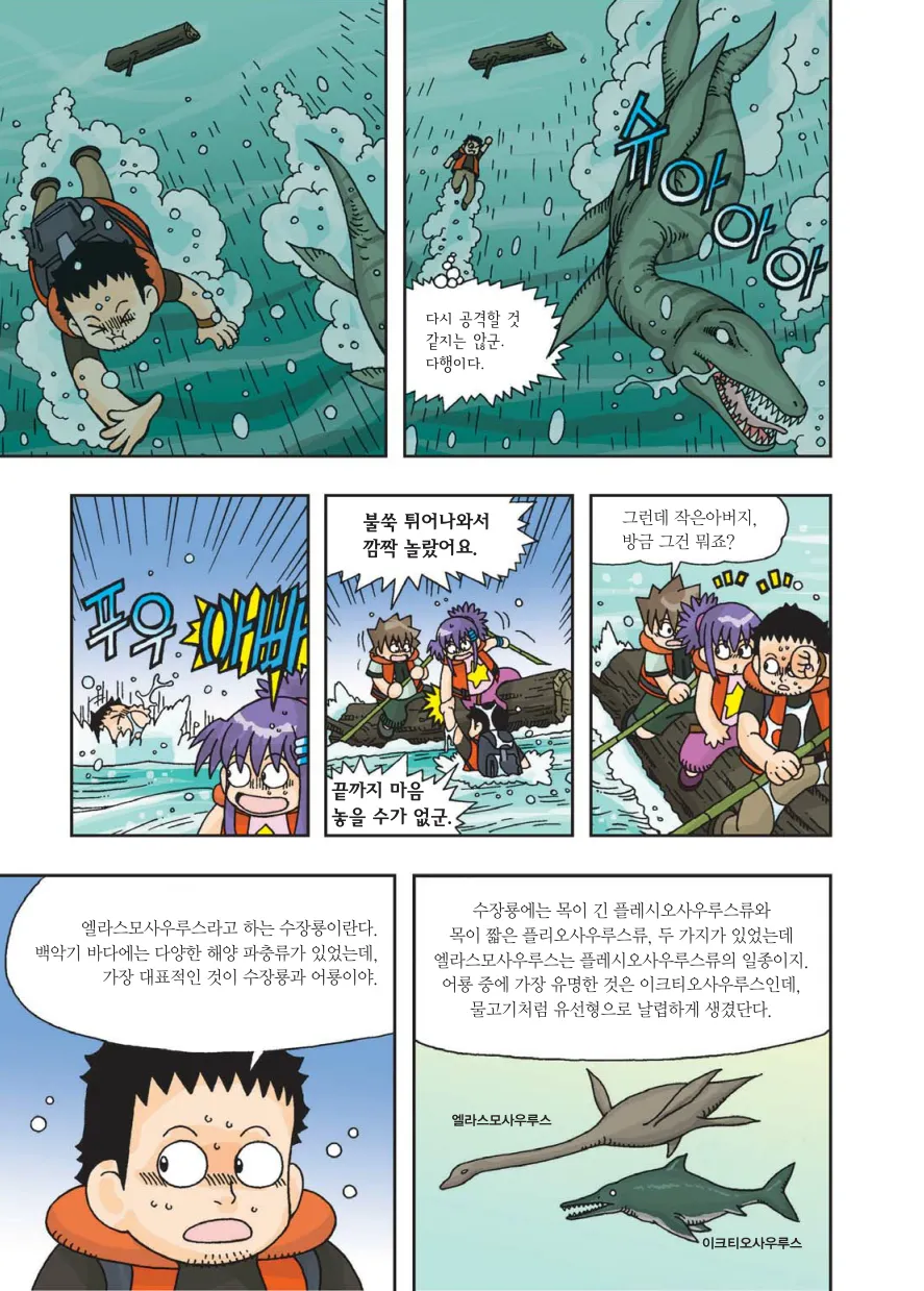 Manga Page 404