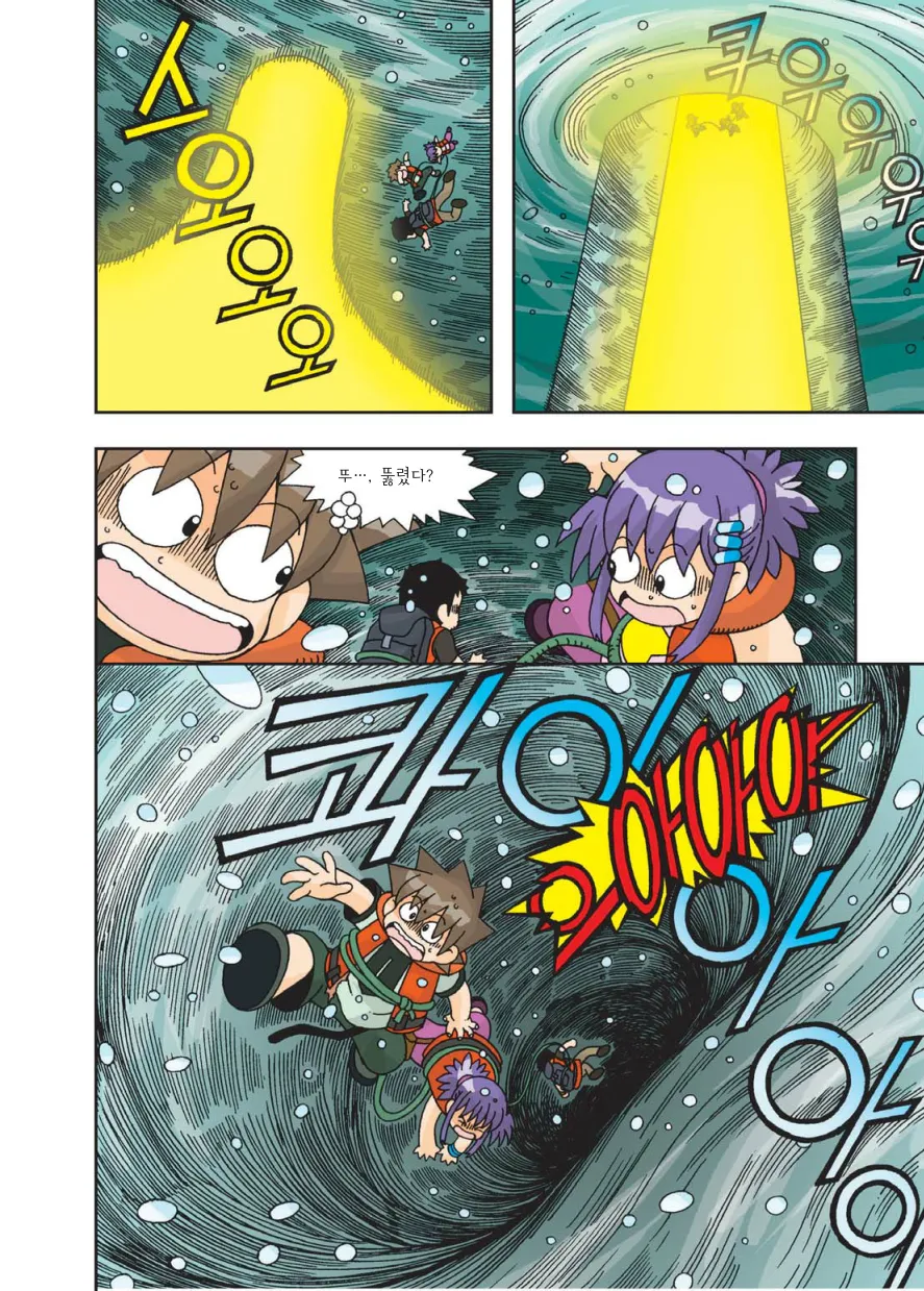 Manga Page 407