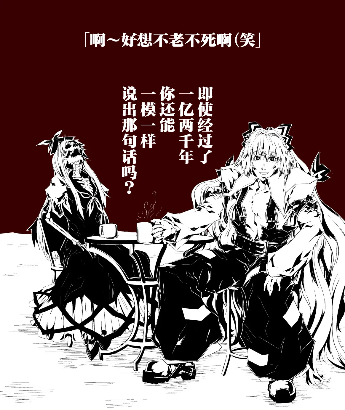 Manga Page 35