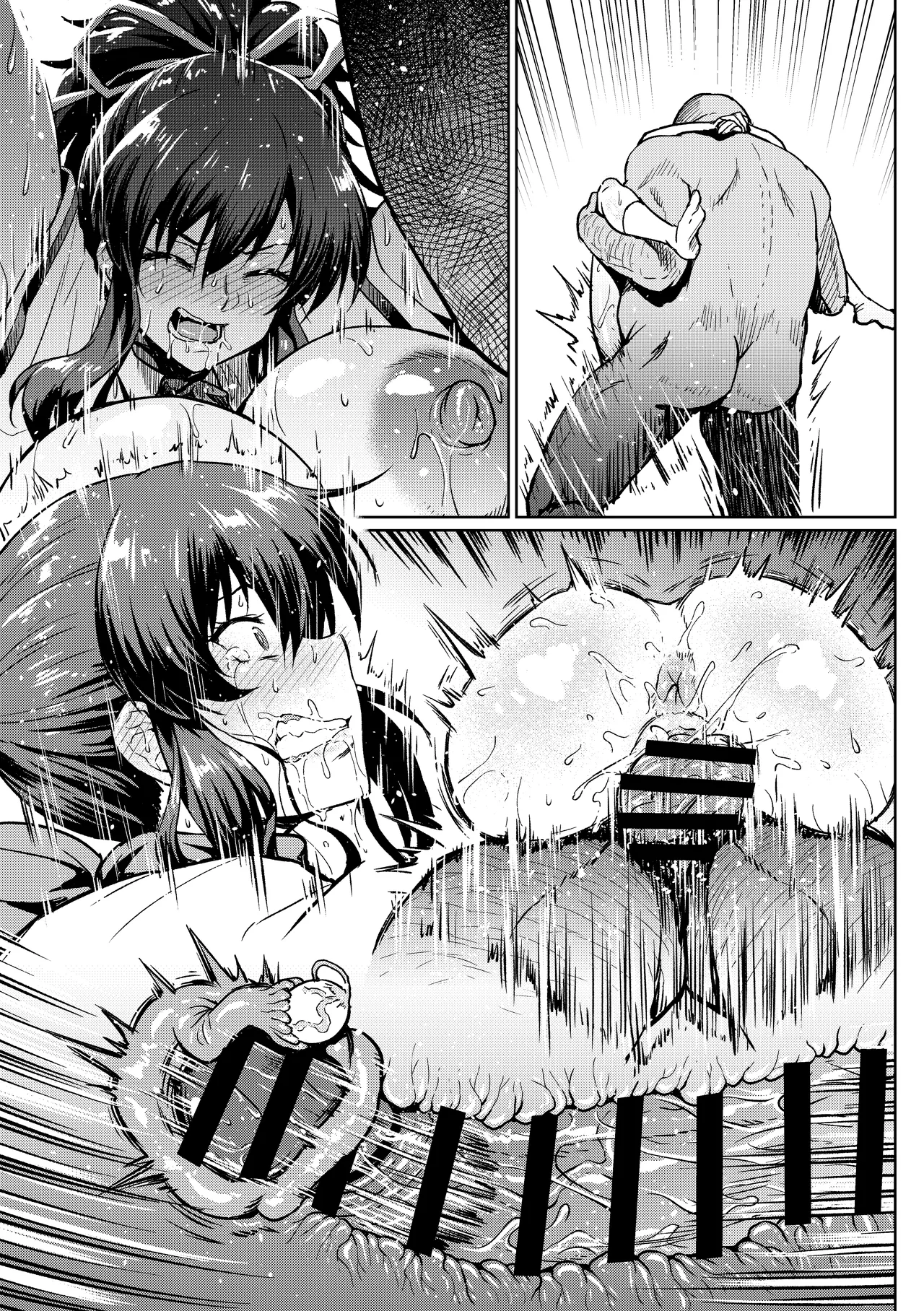 Manga Page 11