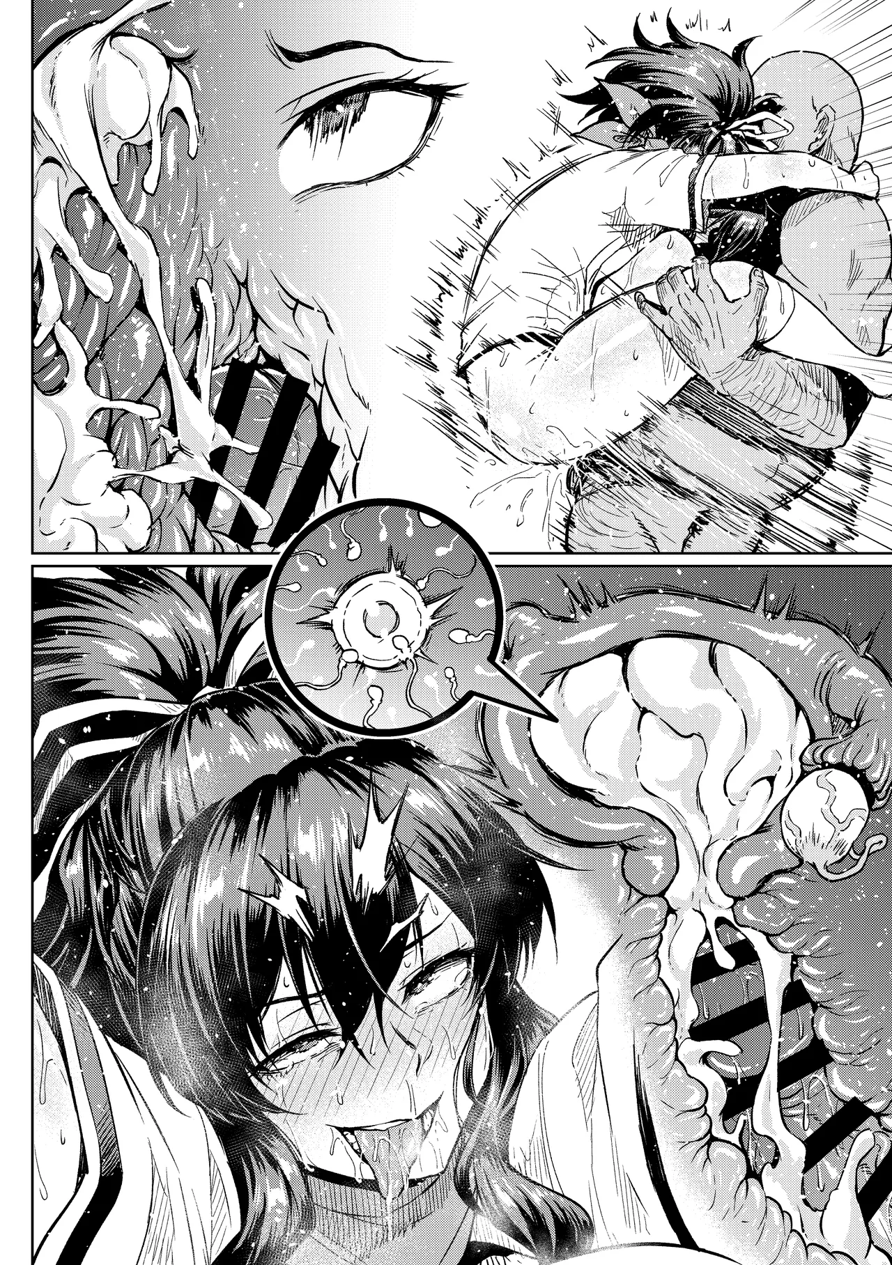 Manga Page 12