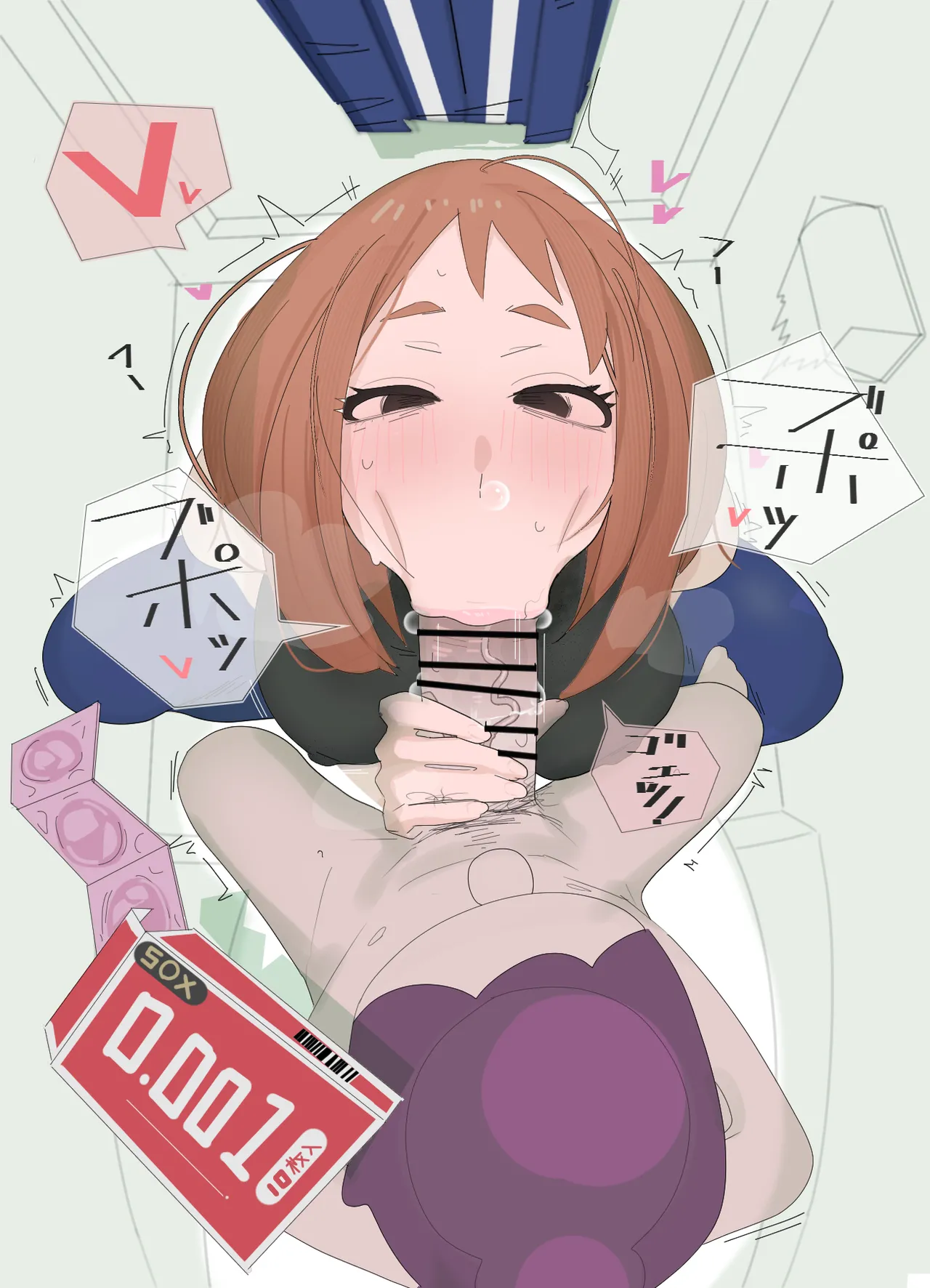 Manga Page 20