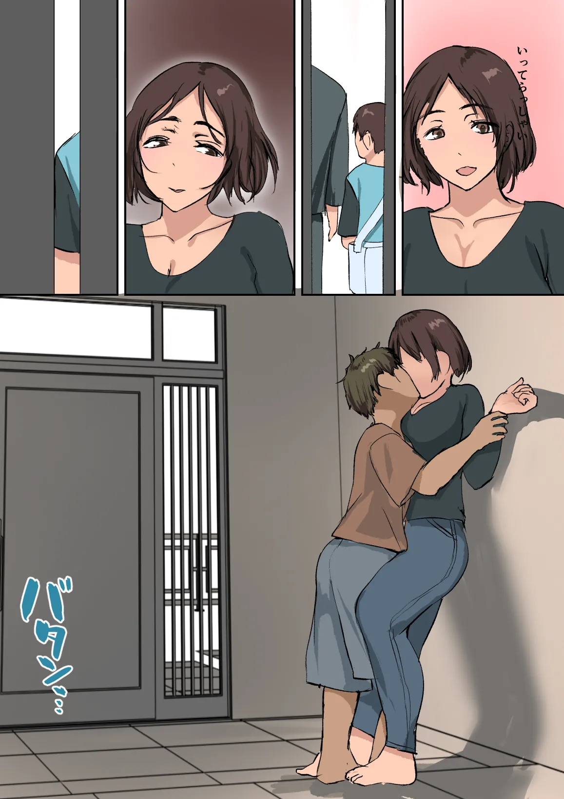 Manga Page 61