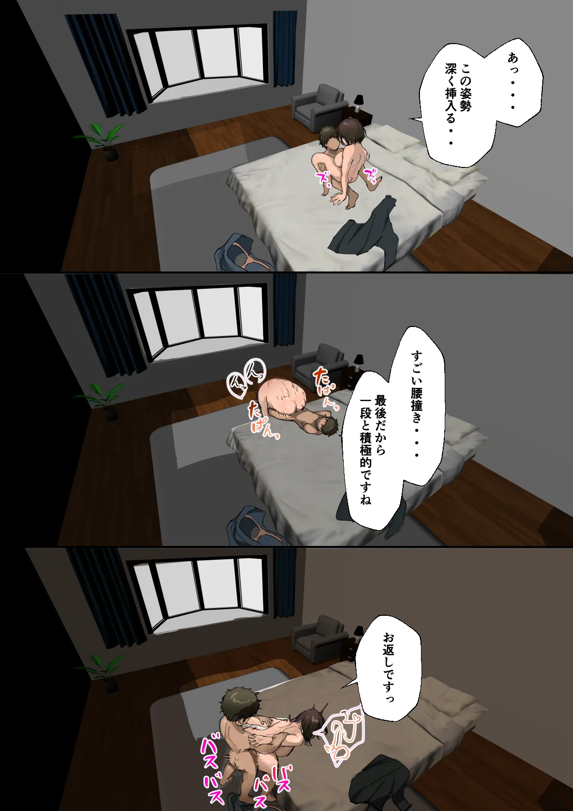 Manga Page 68