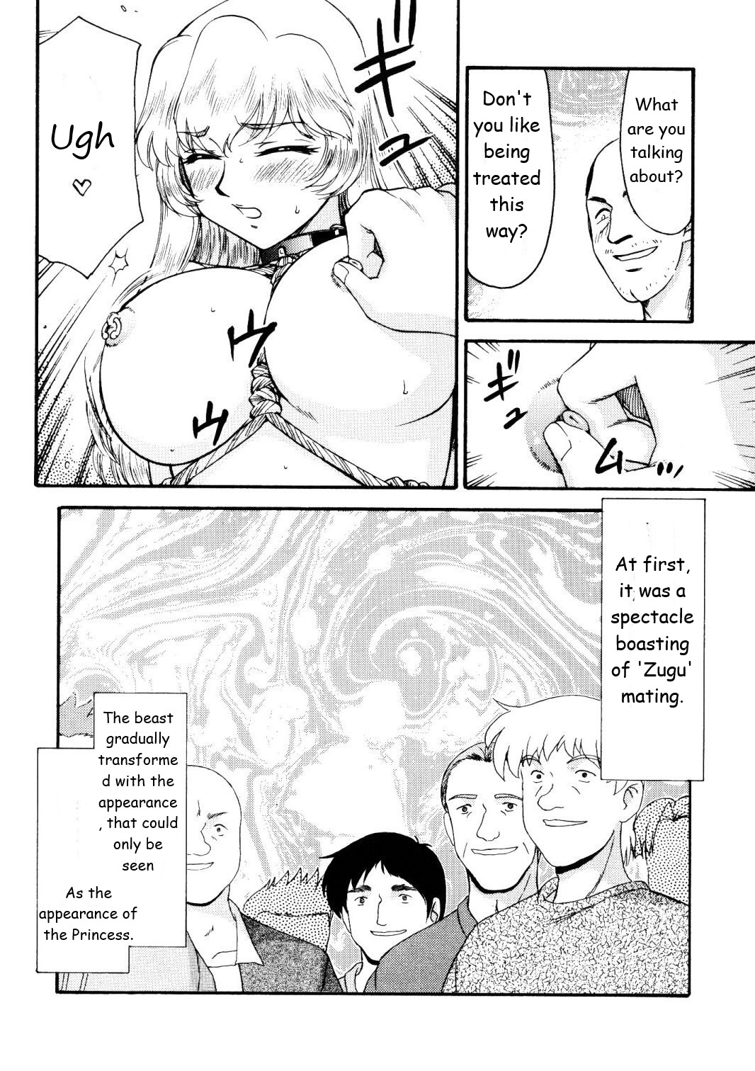 Manga Page 12