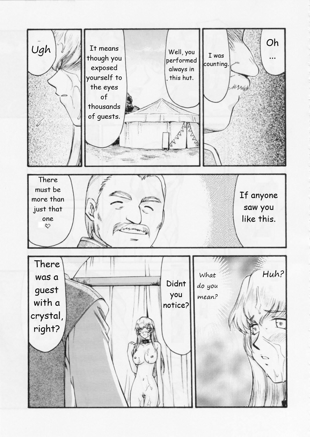 Manga Page 17
