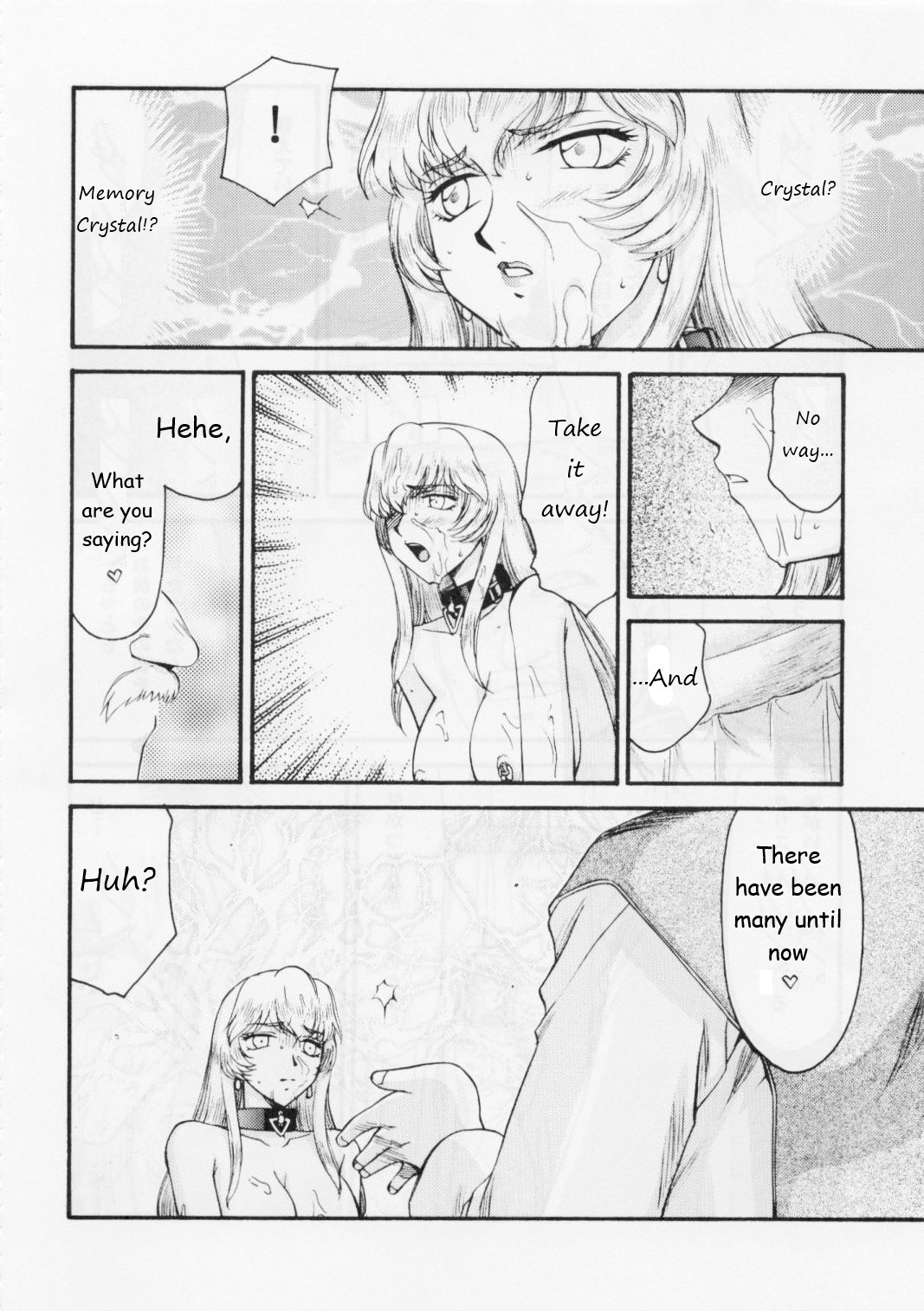 Manga Page 18