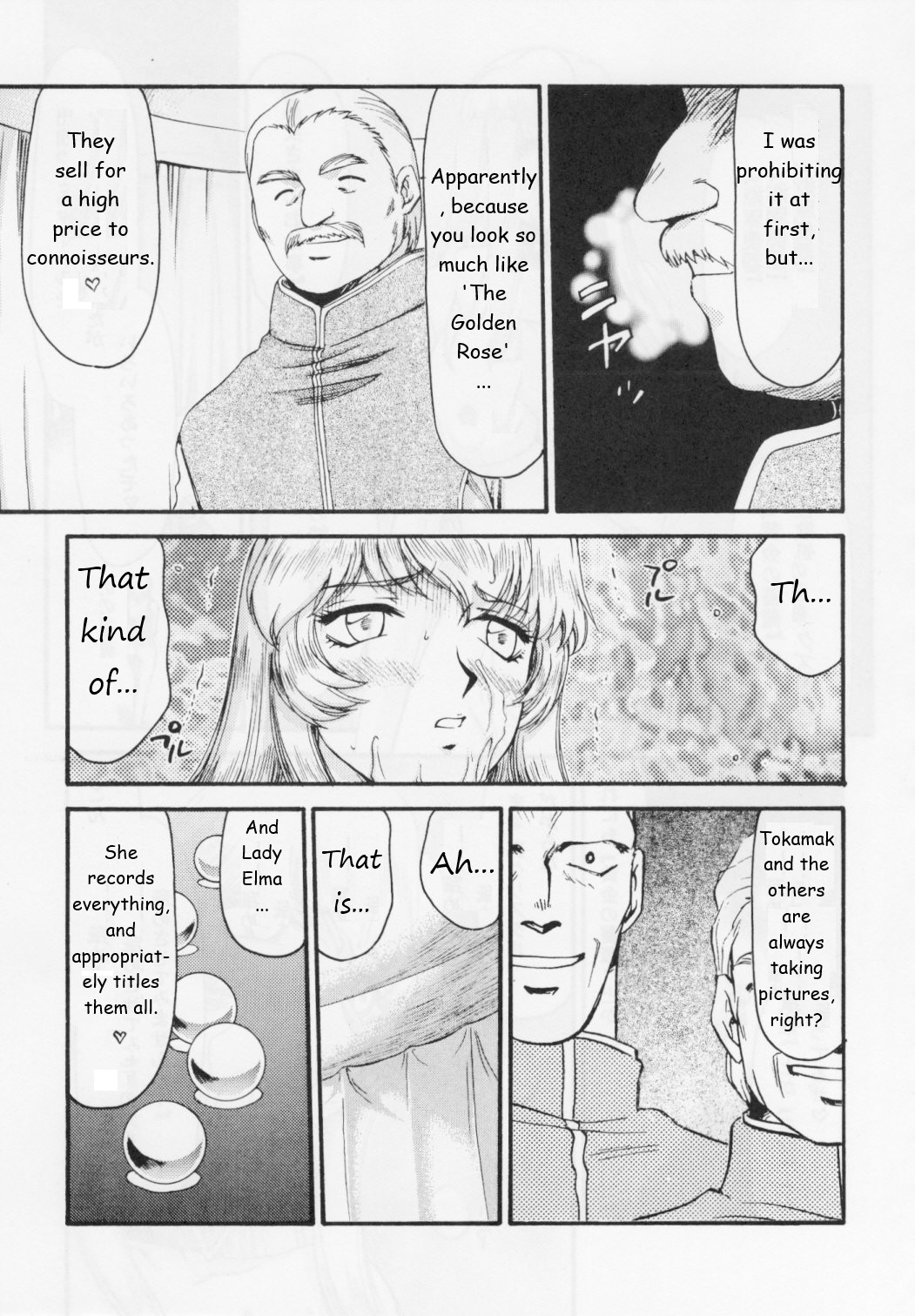 Manga Page 19