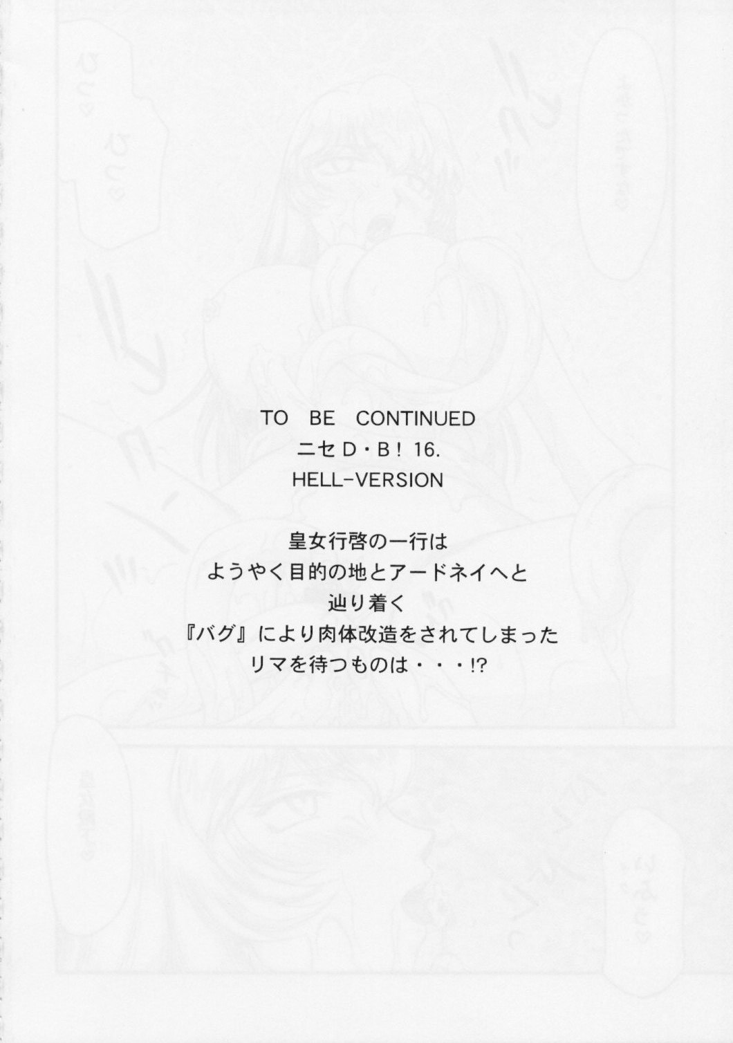 Manga Page 34