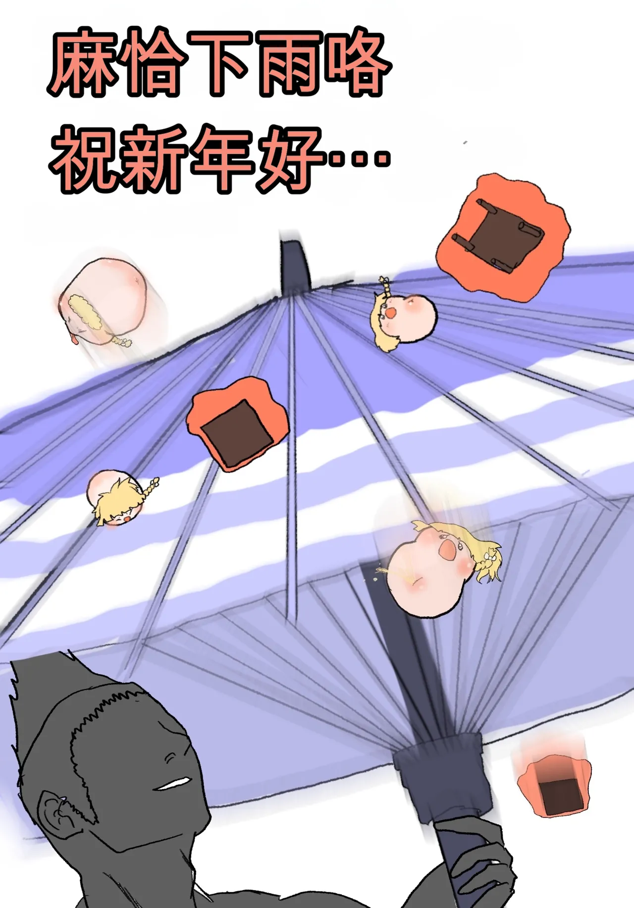 Manga Page 59