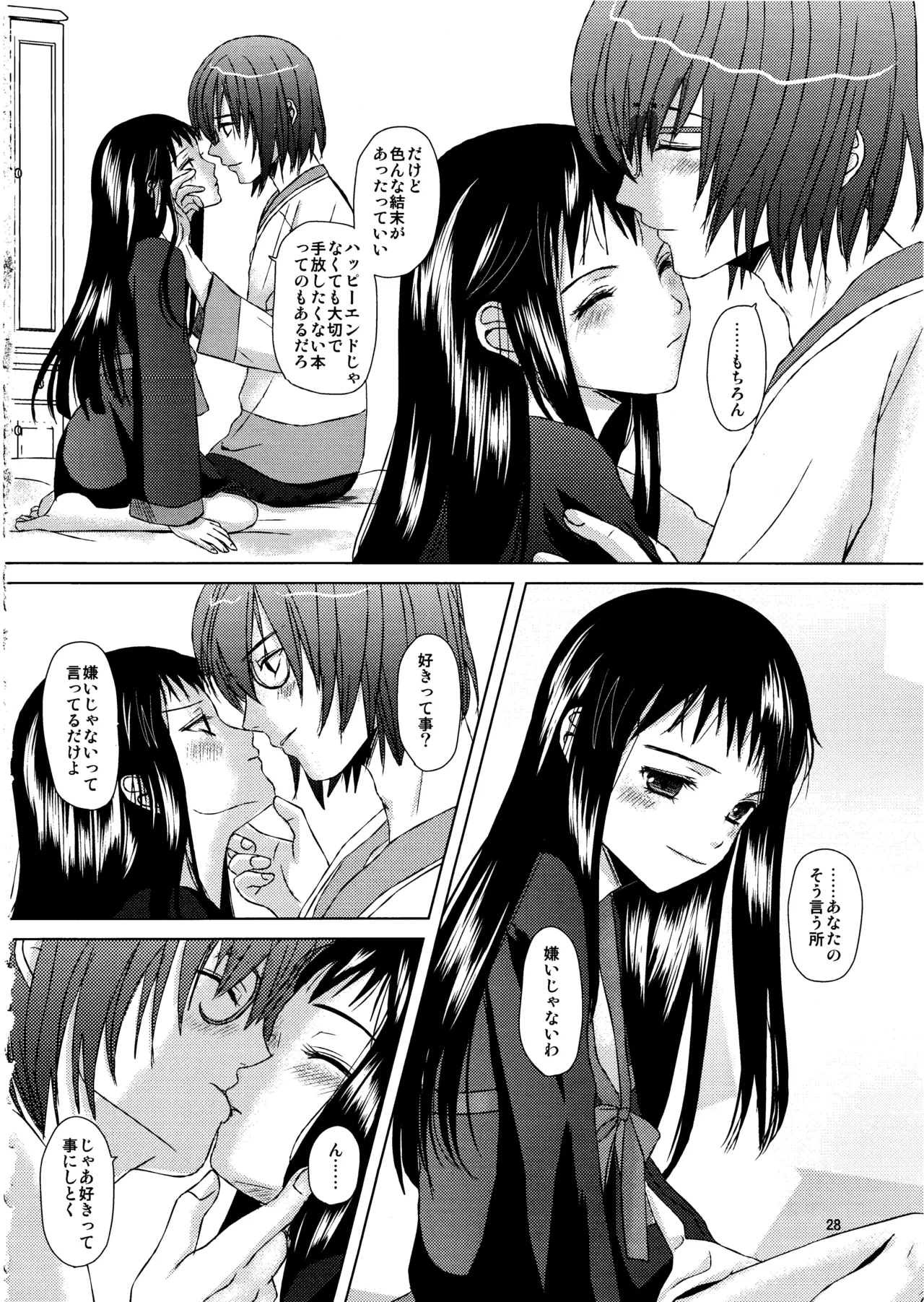 Manga Page 27