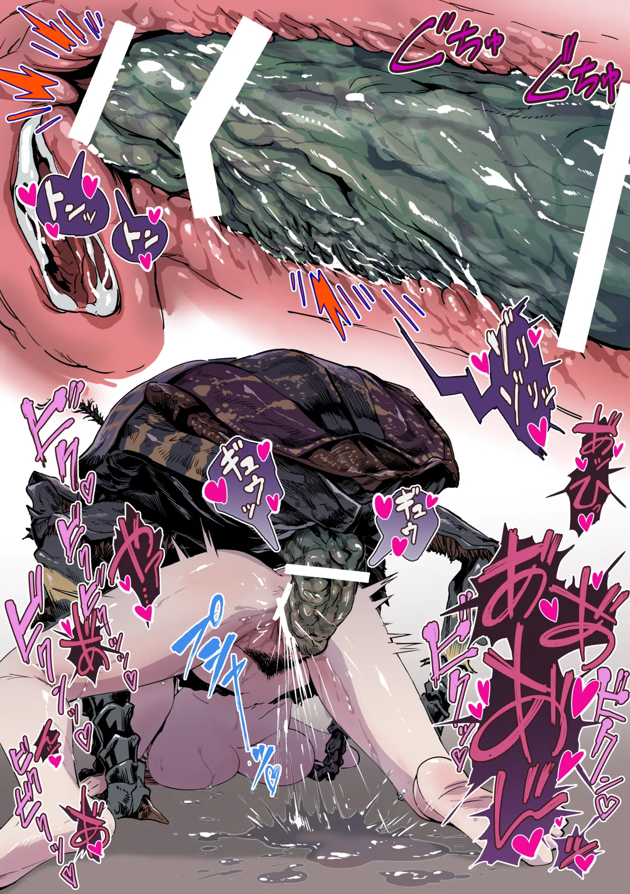 Manga Page 36
