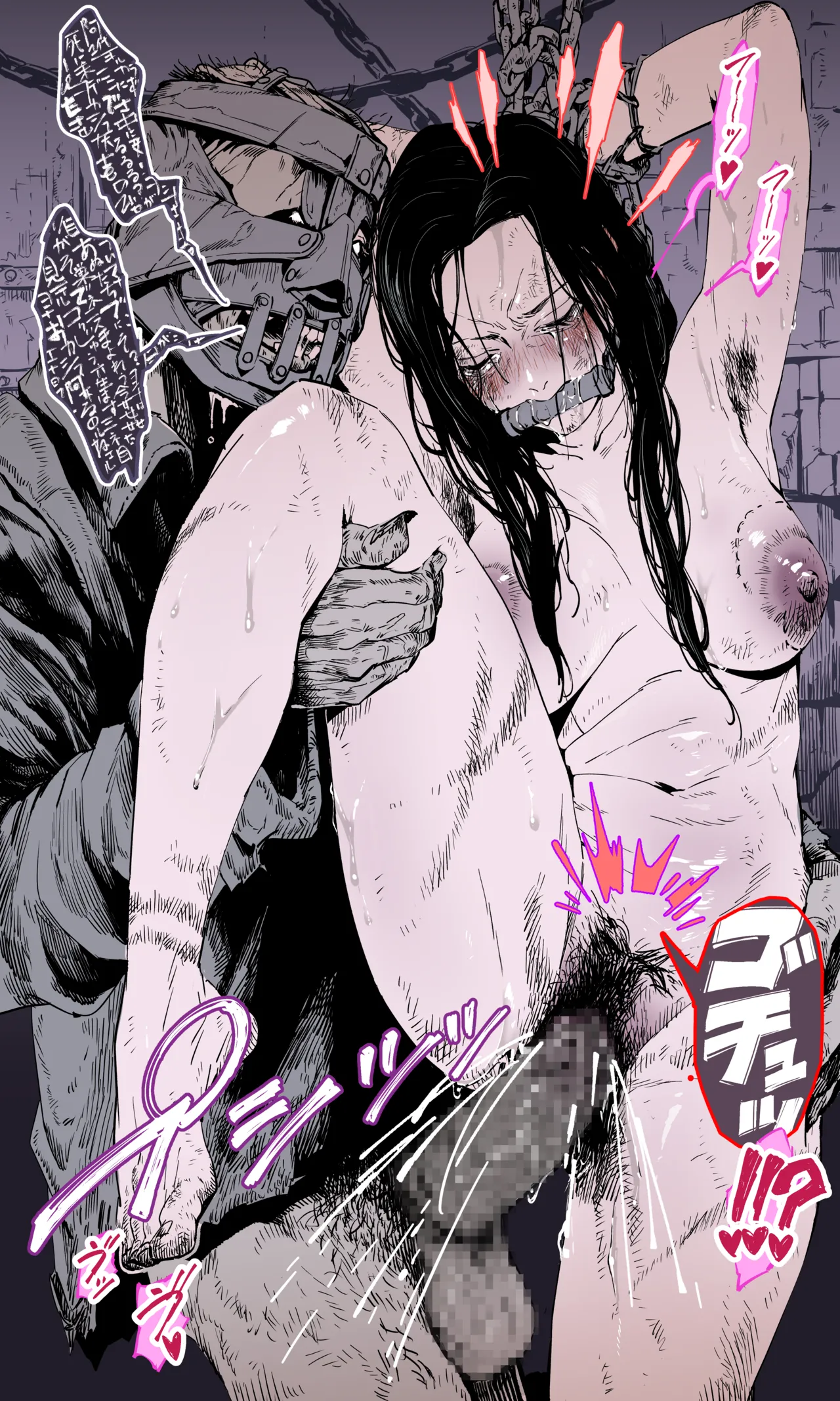 Manga Page 43