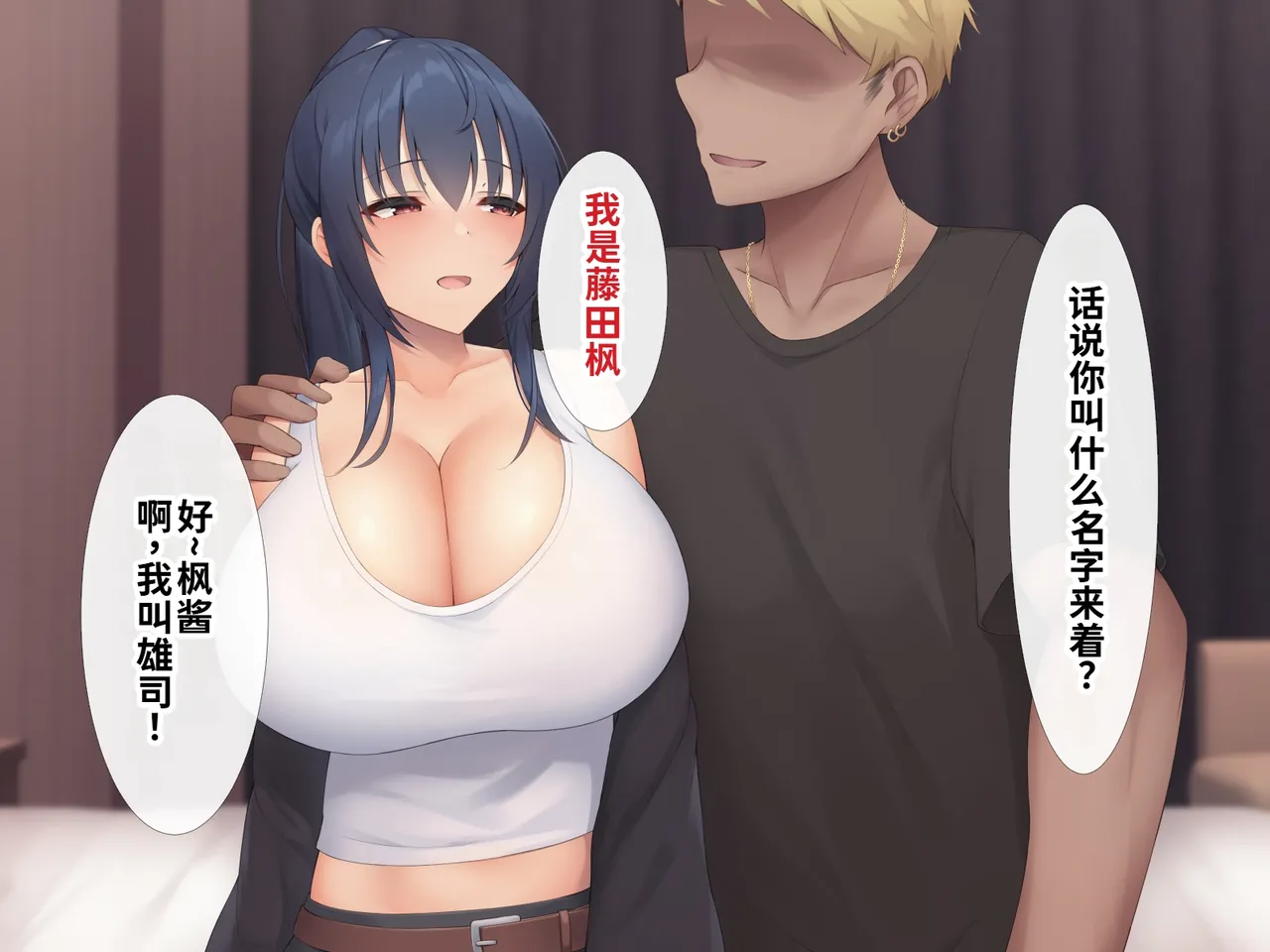 Manga Page 16