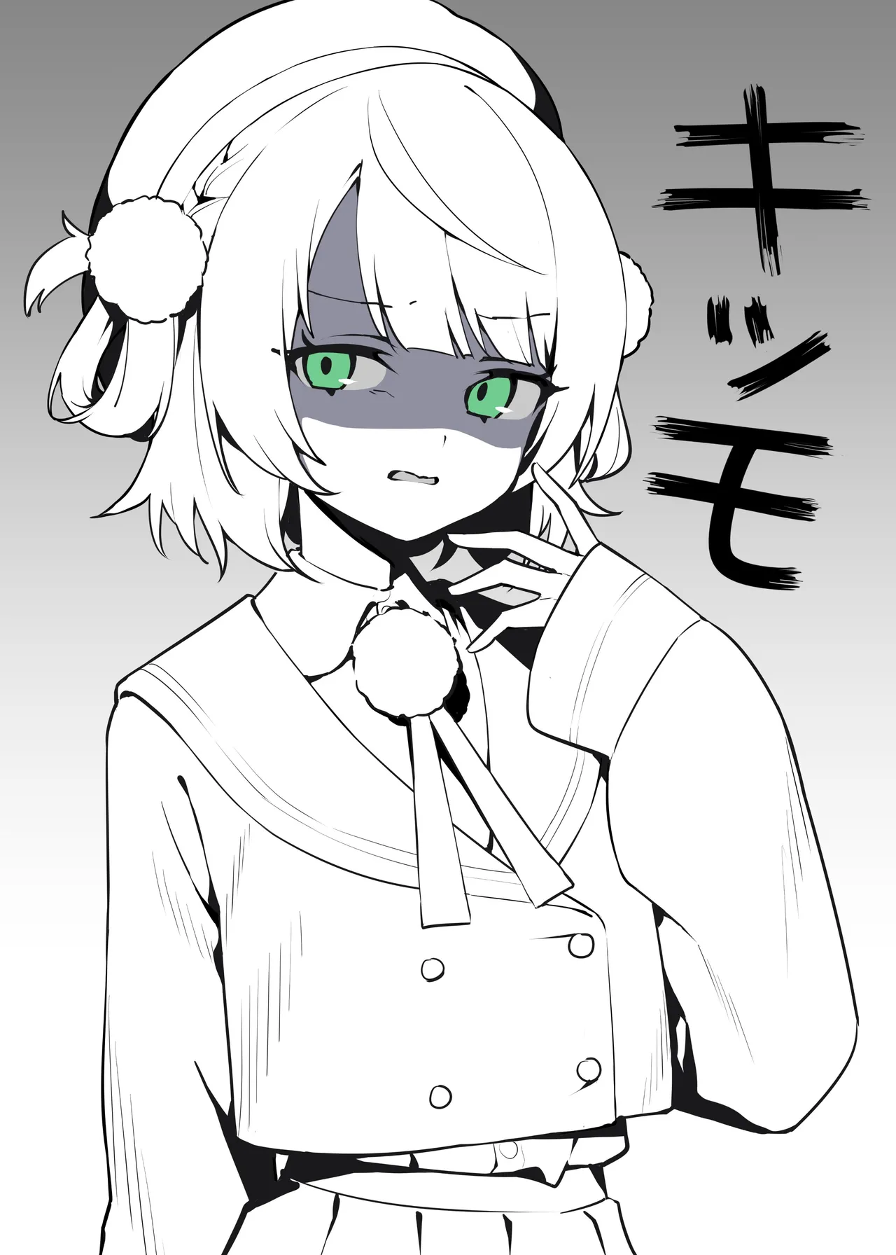 Manga Page 249