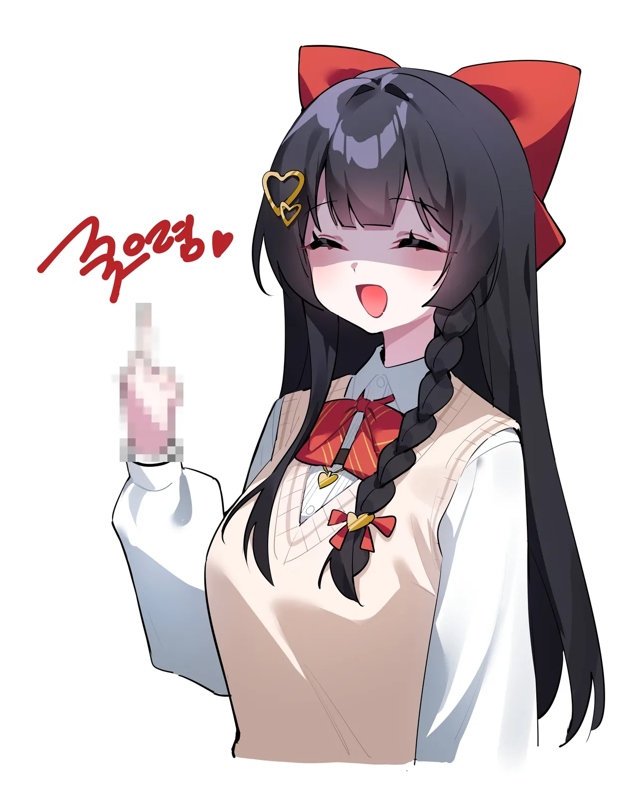Manga Page 252