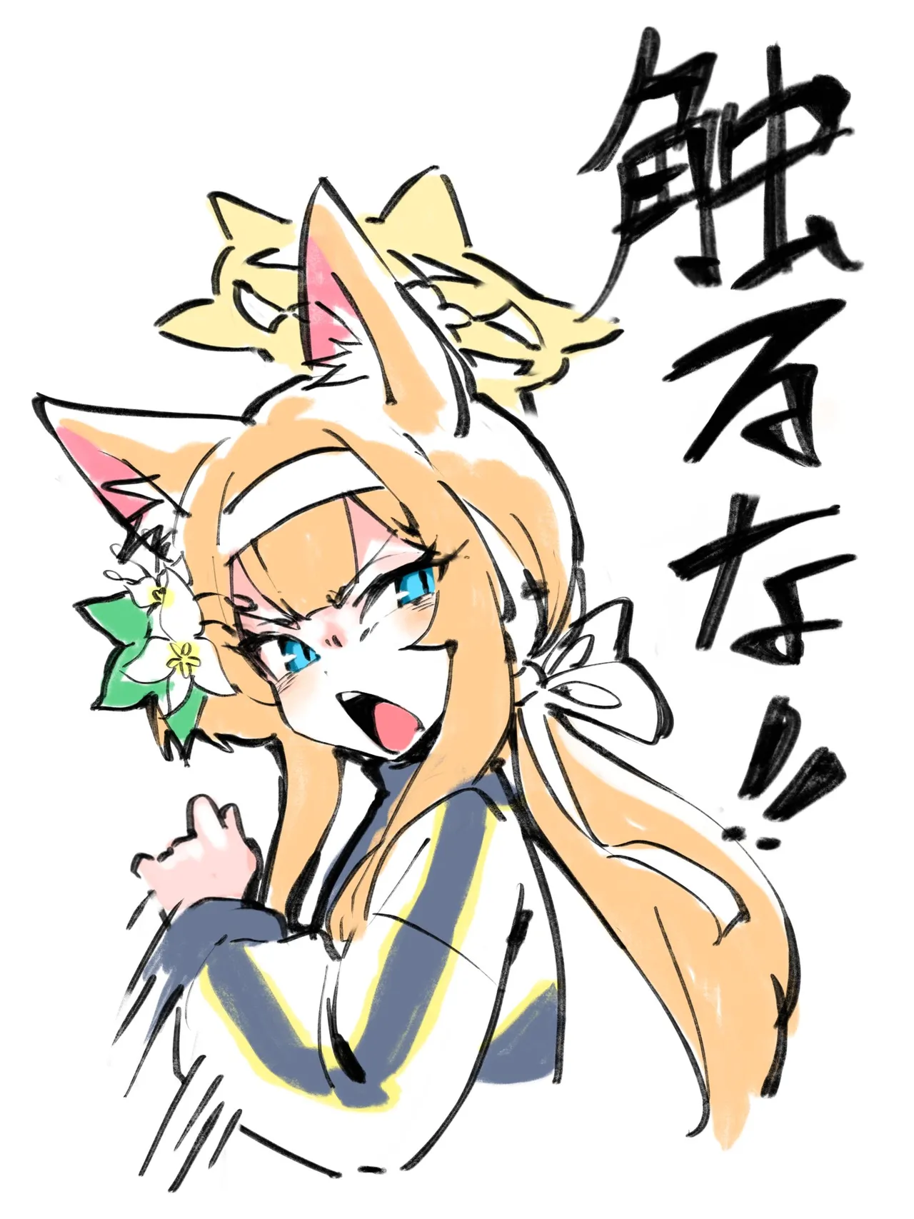 Manga Page 259