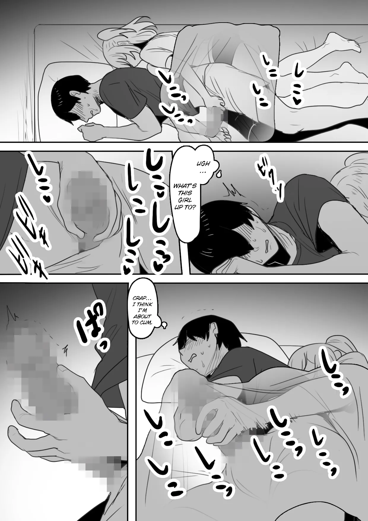 Manga Page 11