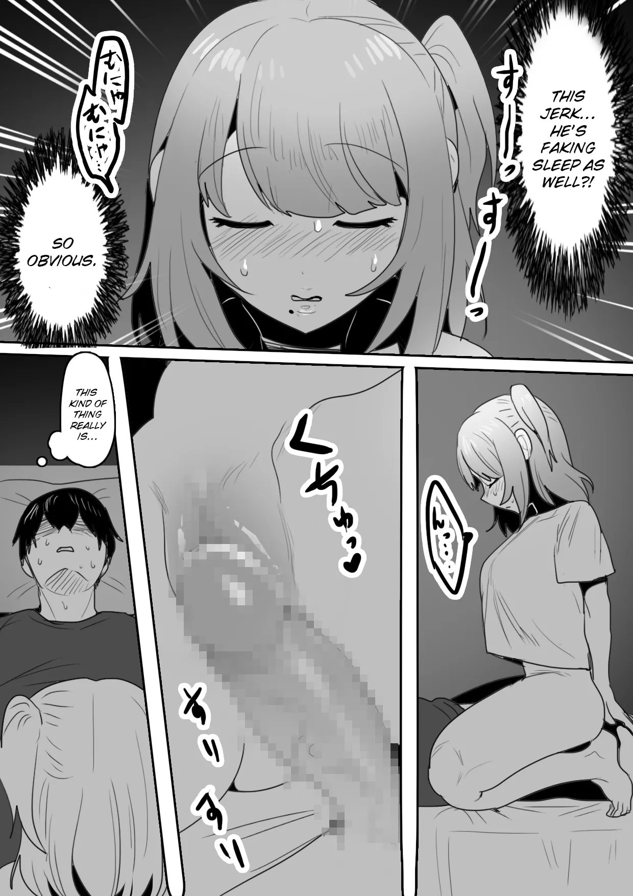 Manga Page 13