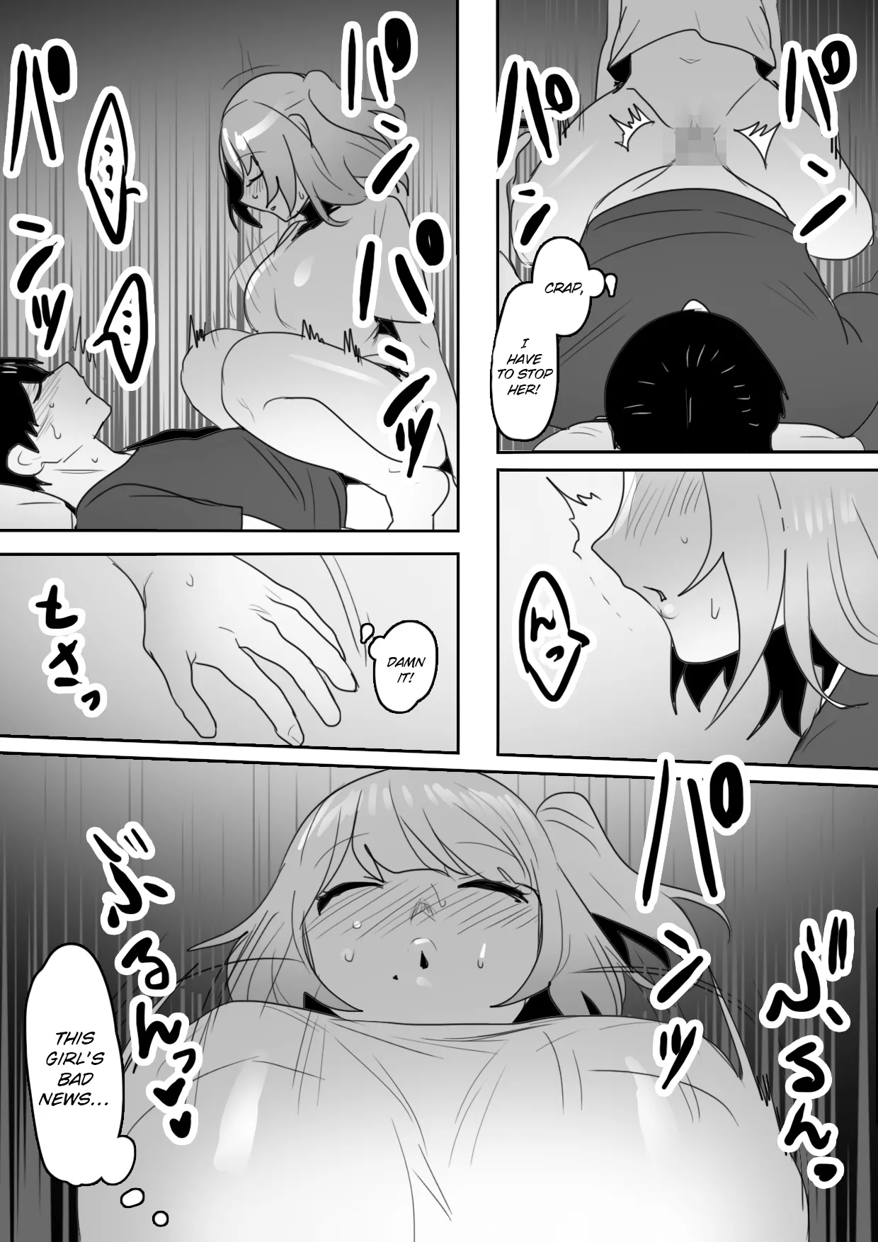 Manga Page 15