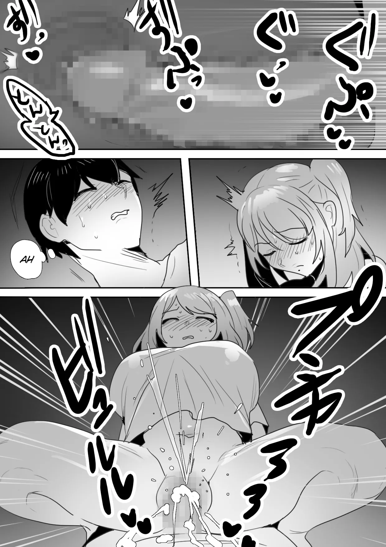 Manga Page 17