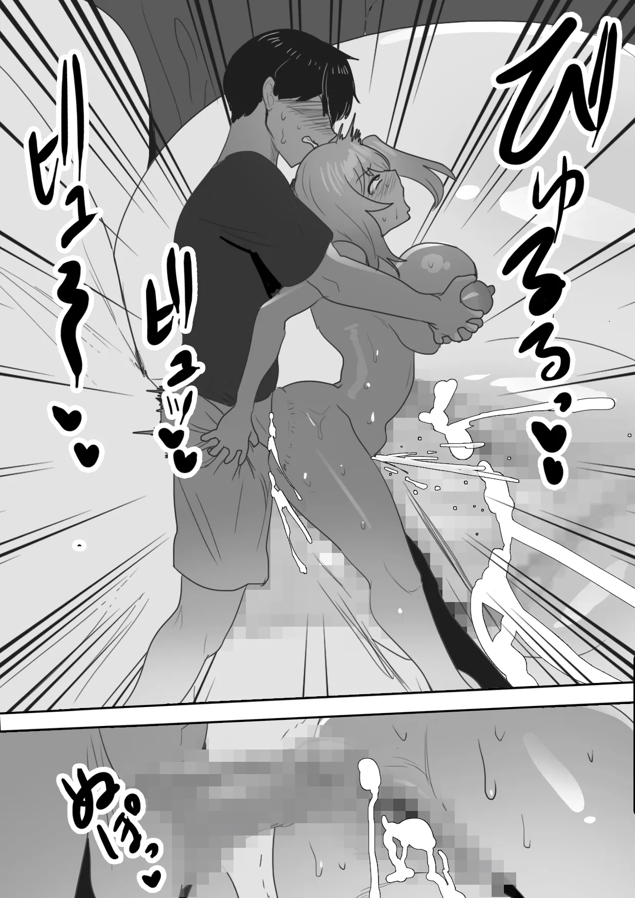 Manga Page 26