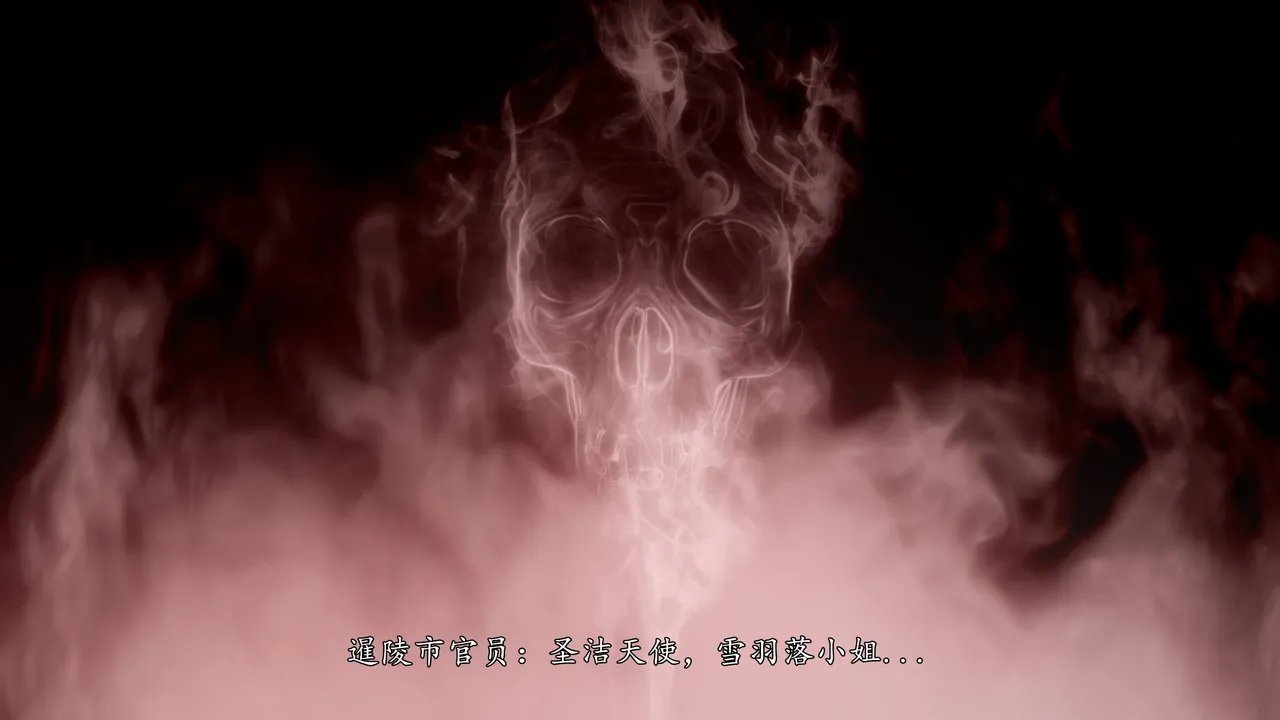 Manga Page 240