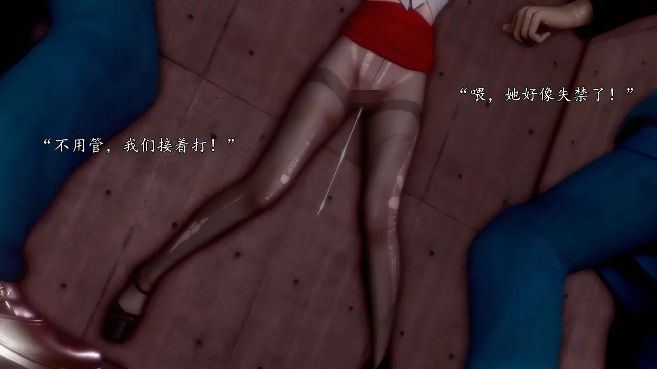 Manga Page 286