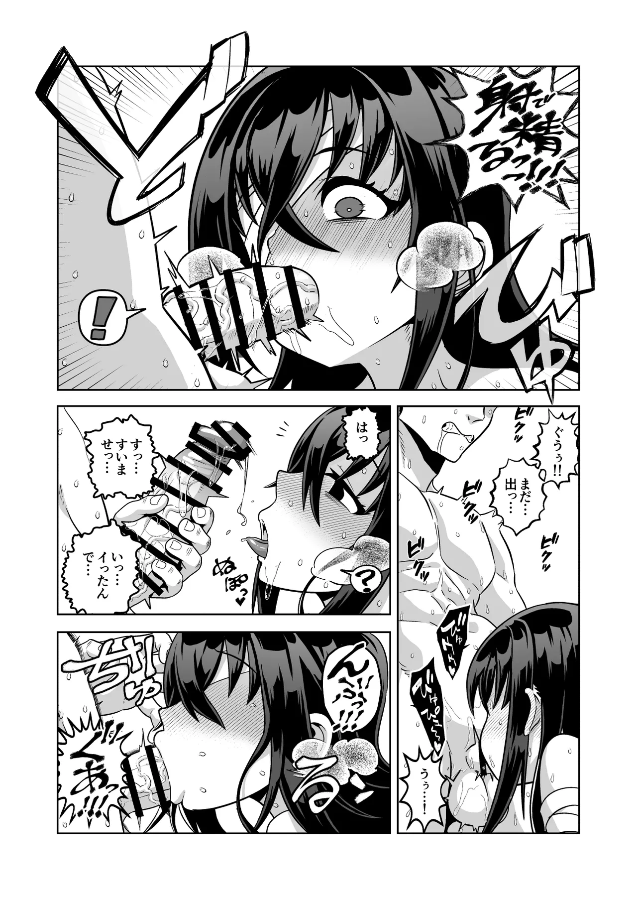 Manga Page 30