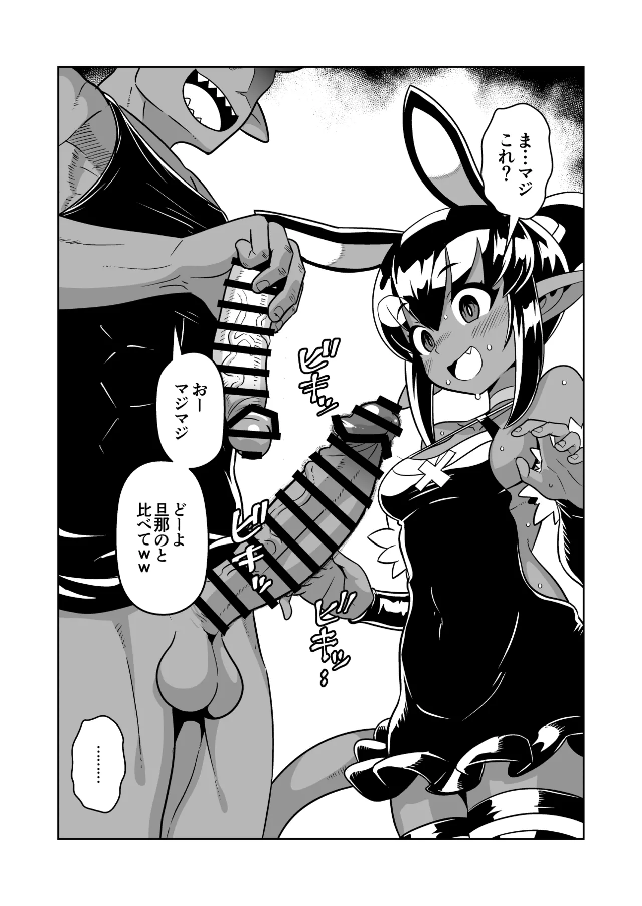 Manga Page 36