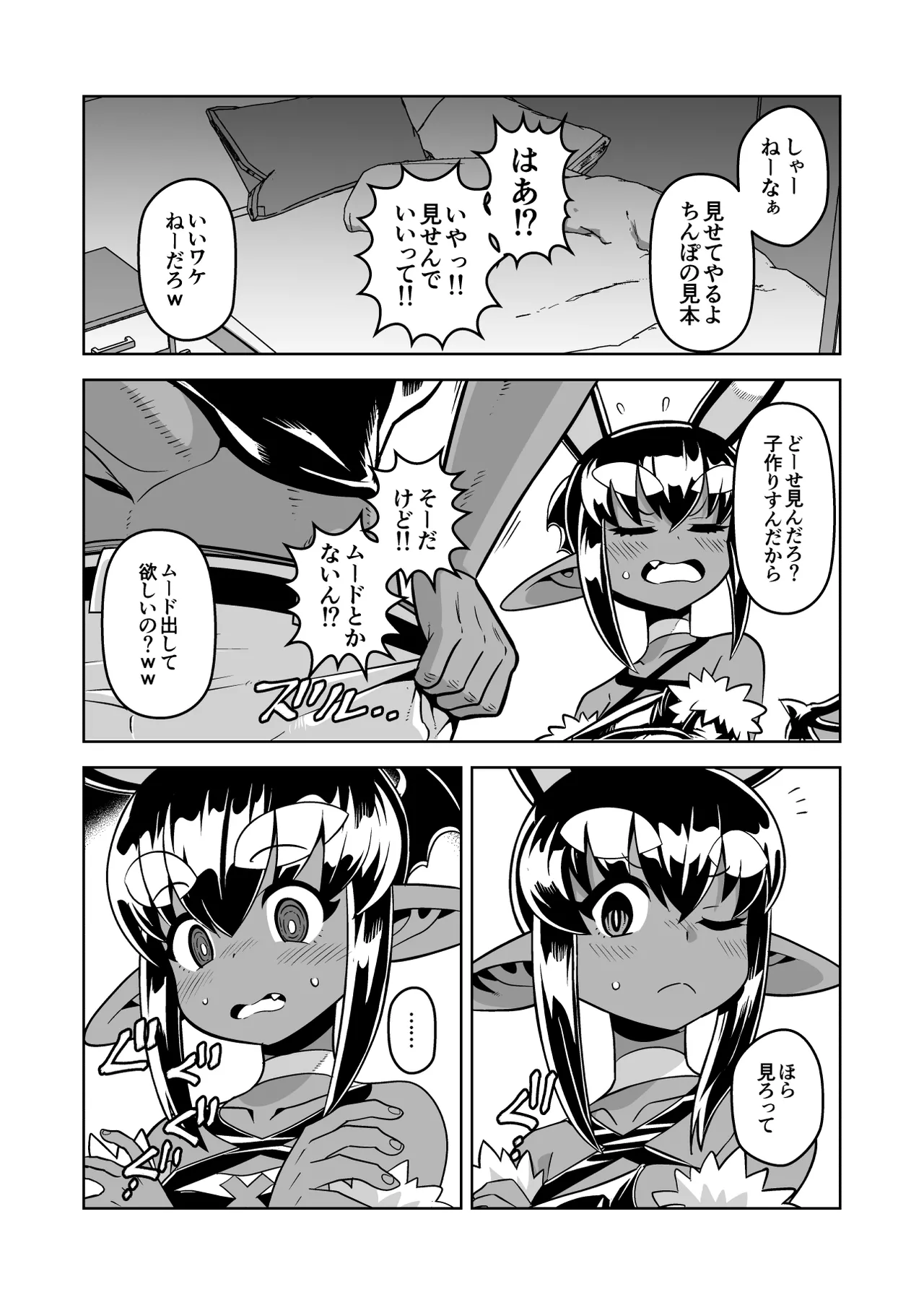 Manga Page 40