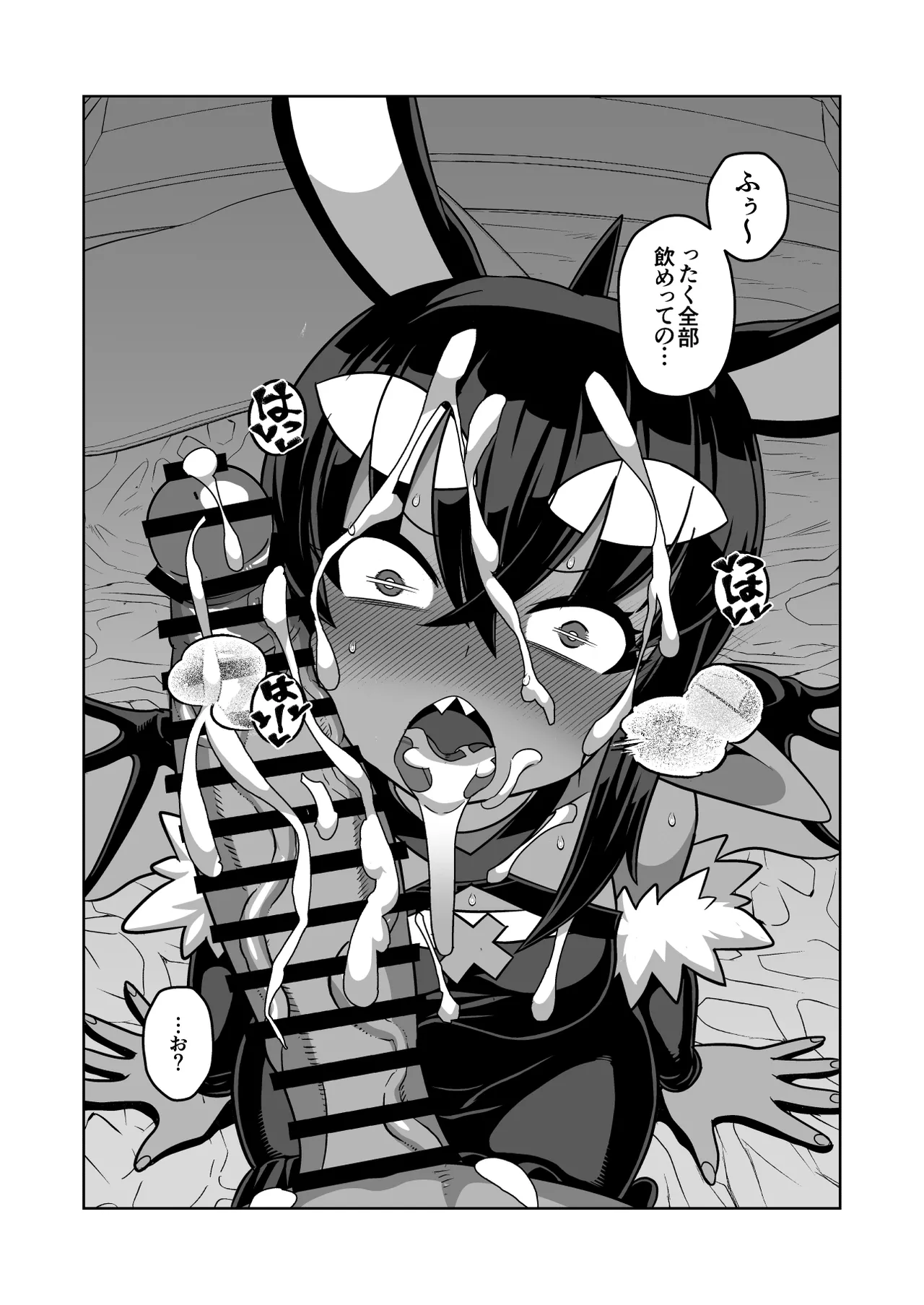 Manga Page 52