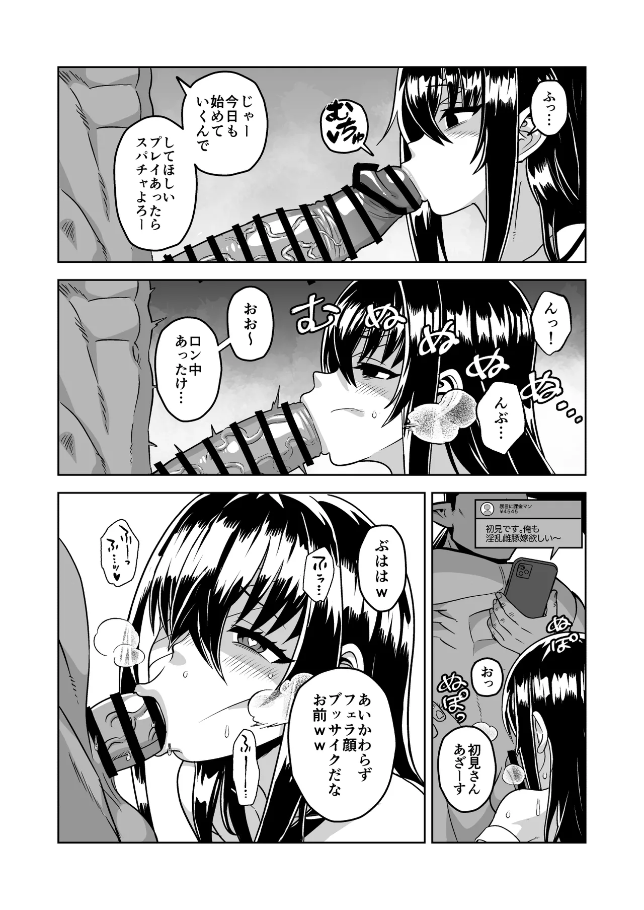 Manga Page 60