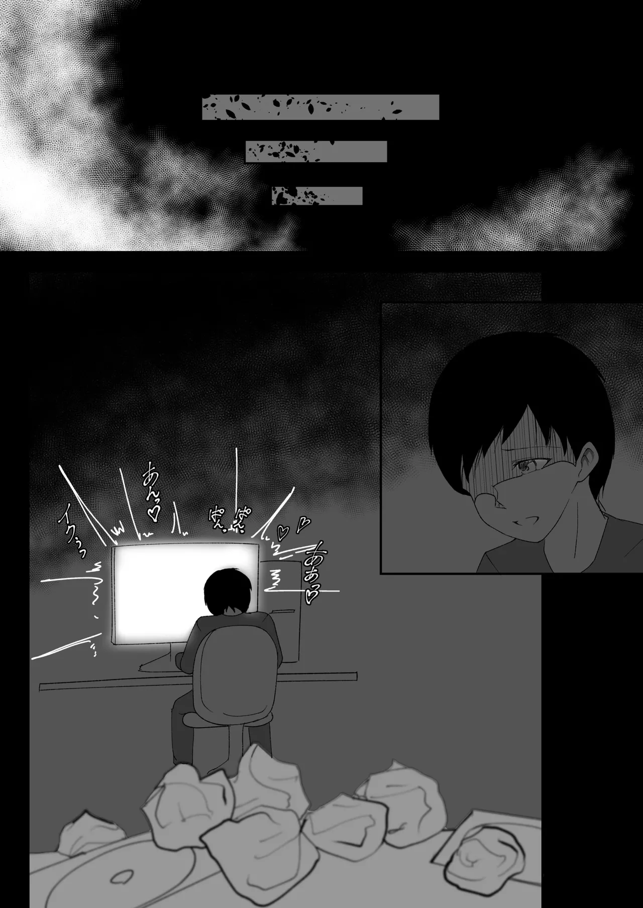 Manga Page 26