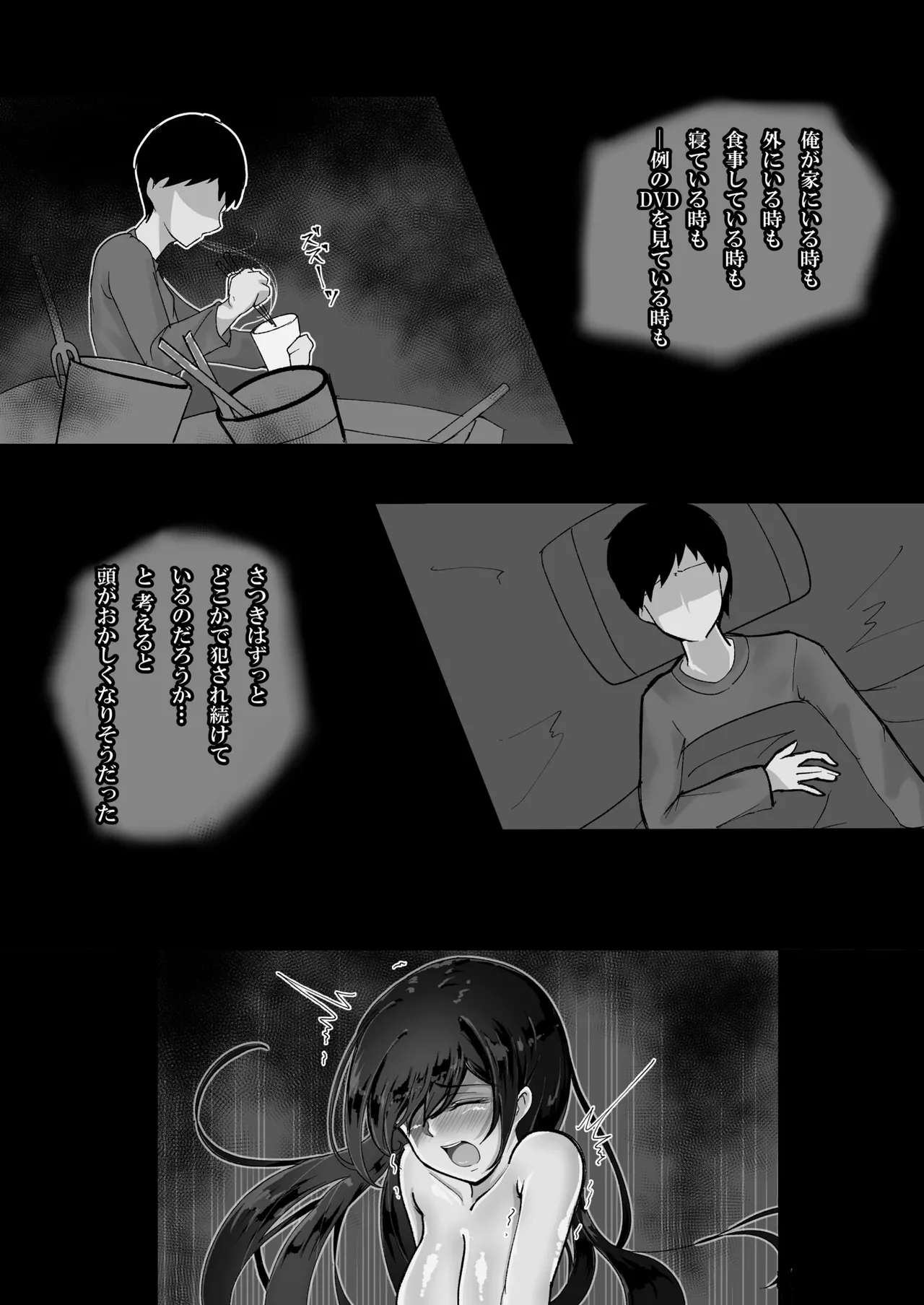Manga Page 27
