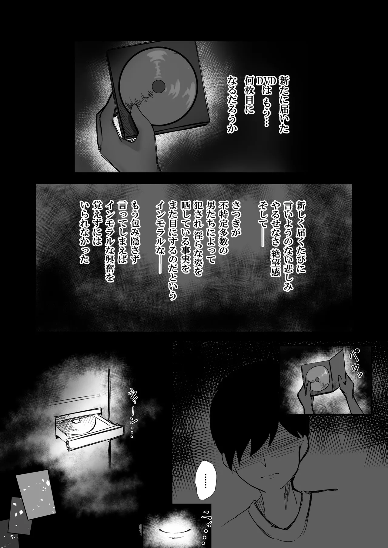 Manga Page 29