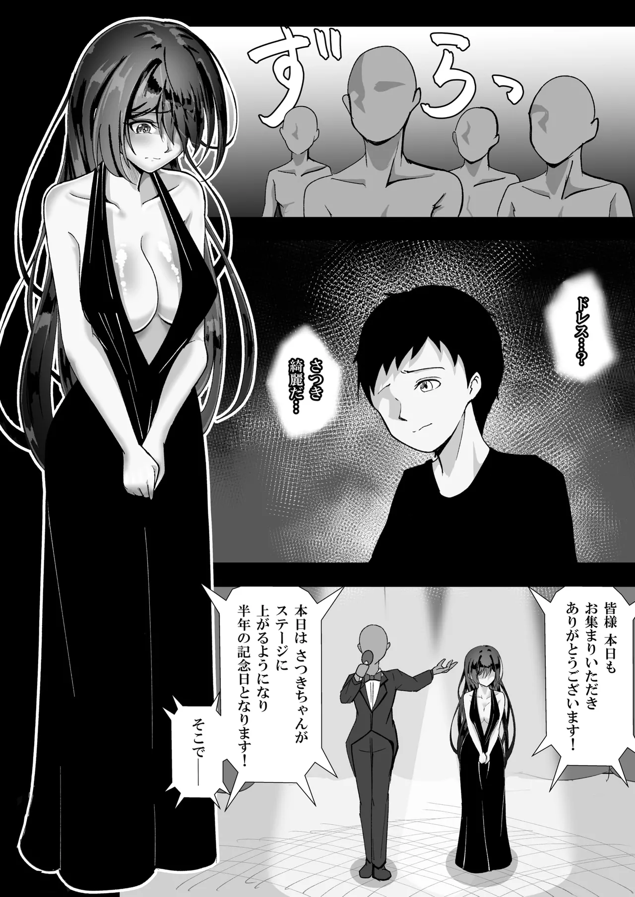 Manga Page 30