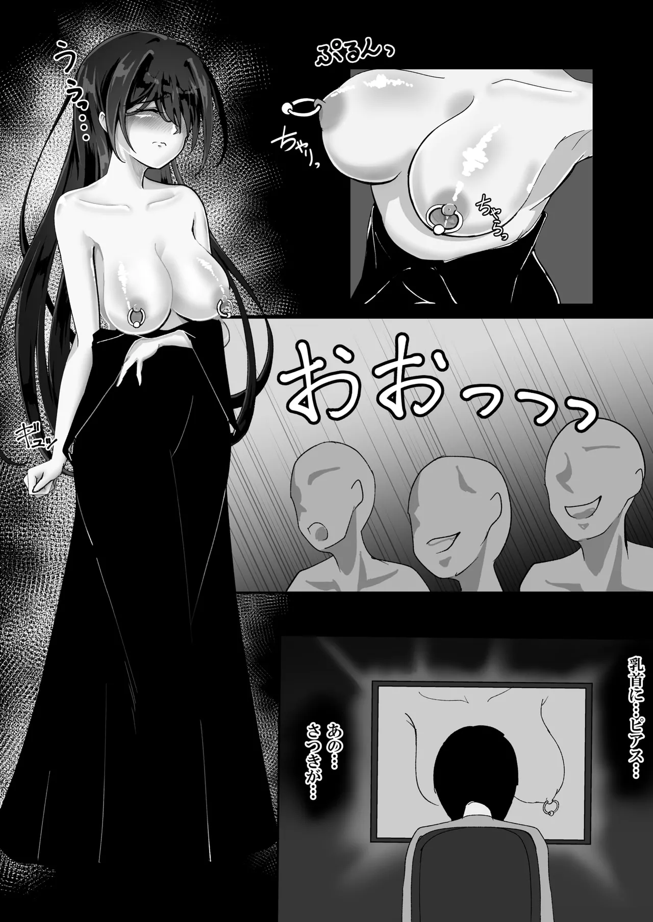 Manga Page 32