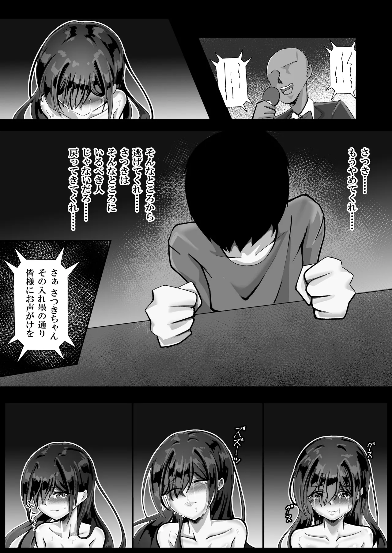 Manga Page 35