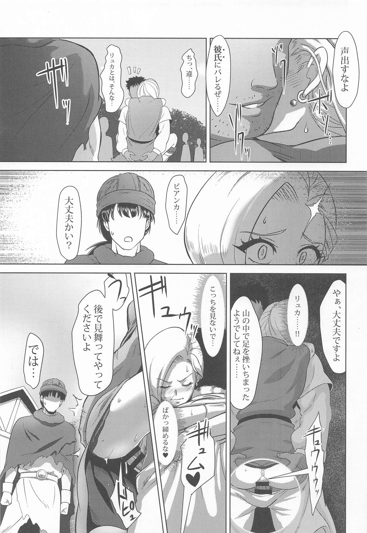 Manga Page 20