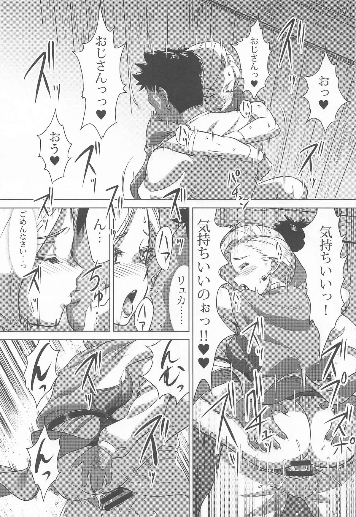 Manga Page 22